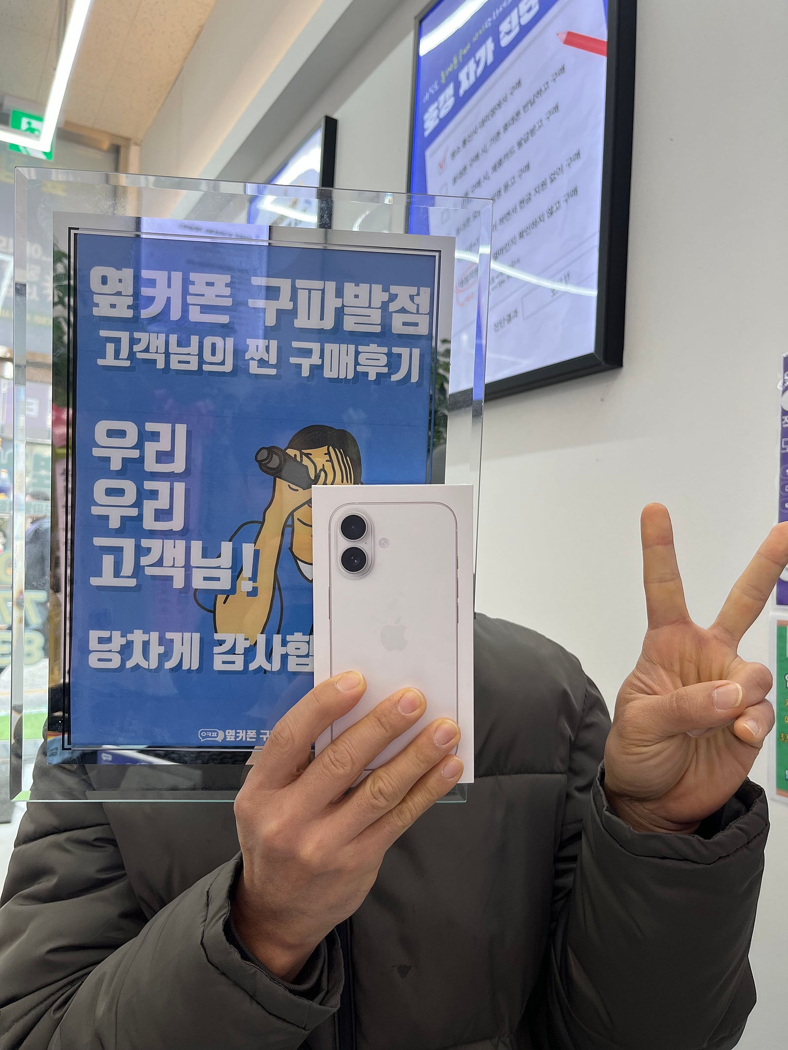 구파발점 번창기원 후기애이폰
