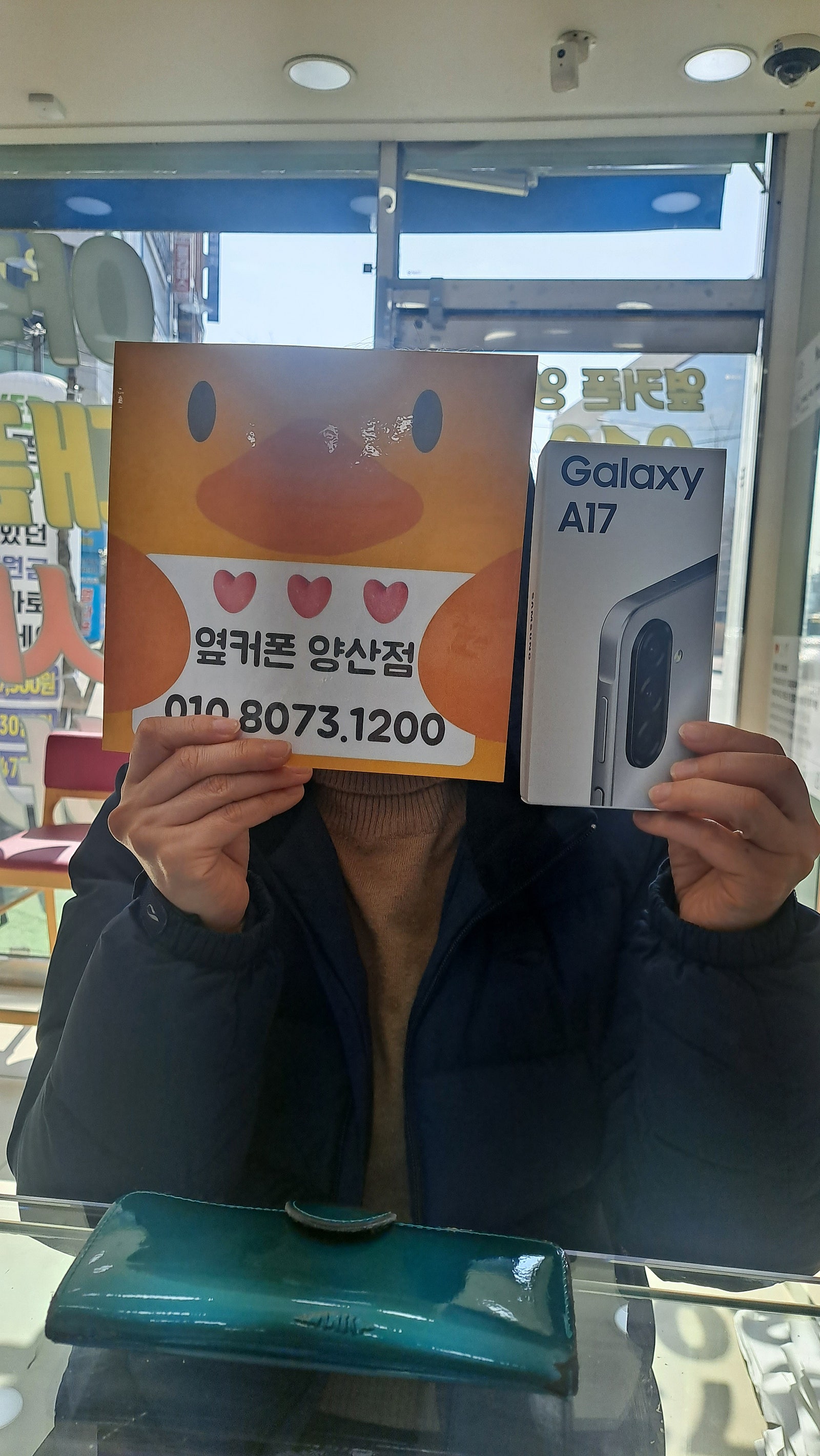 양산점 번창하세요~