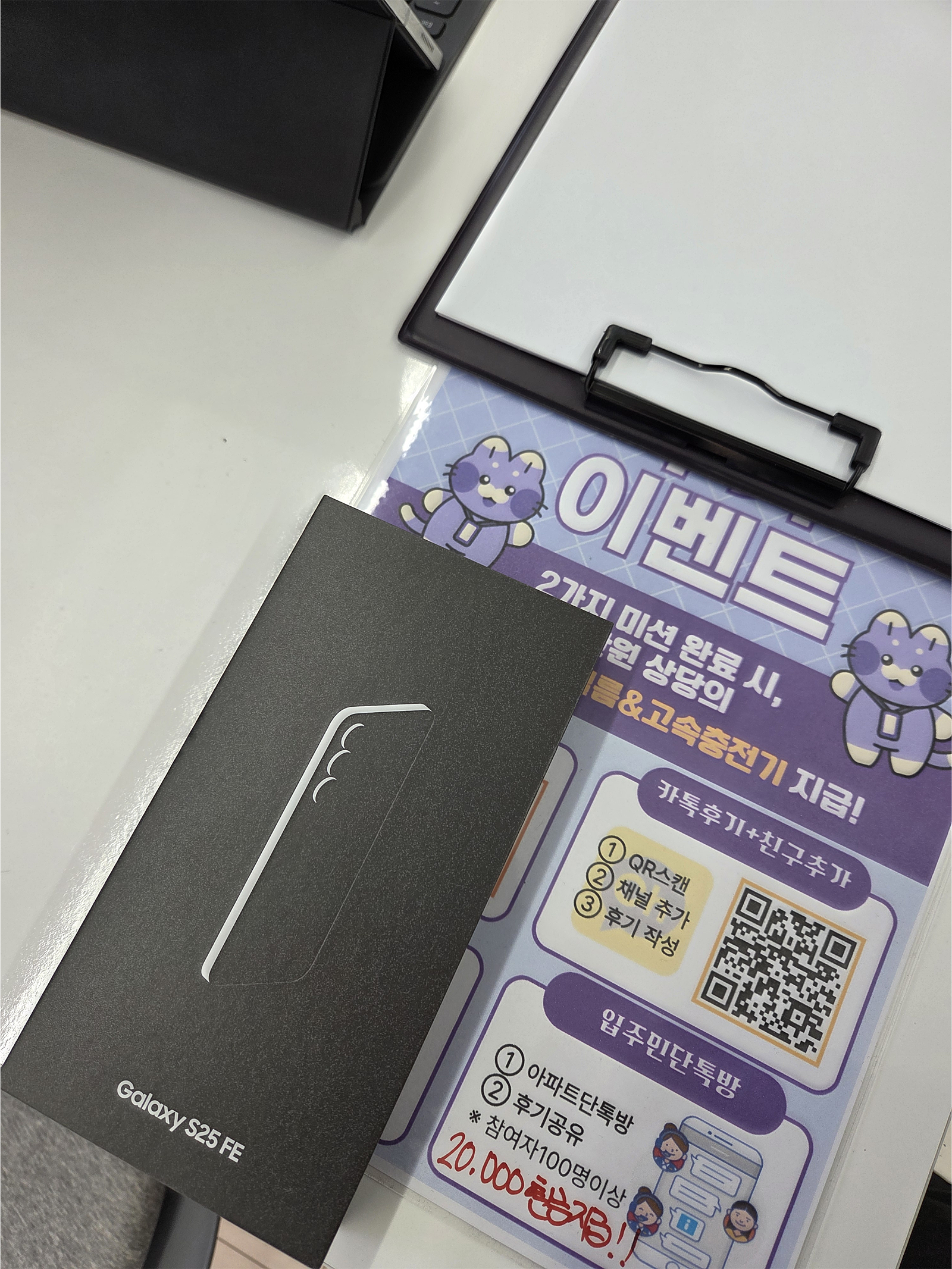 상동옆커폰 구매후기