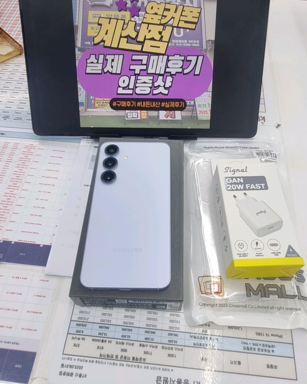 계산 옆커폰에서 폰 바꿨습니다 ^^