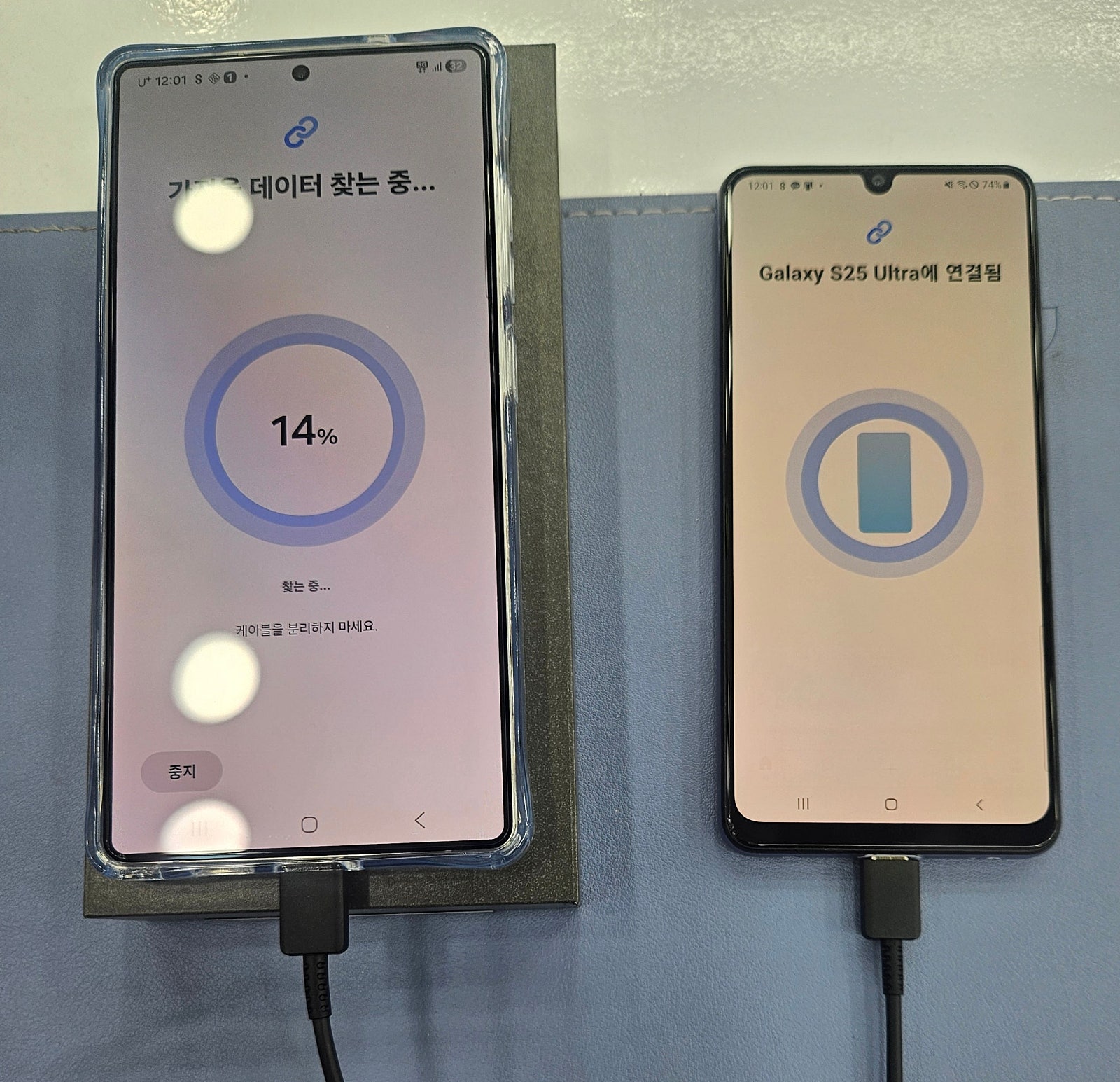 대구용산점옆커폰 갤럭시s25울트라구매후기