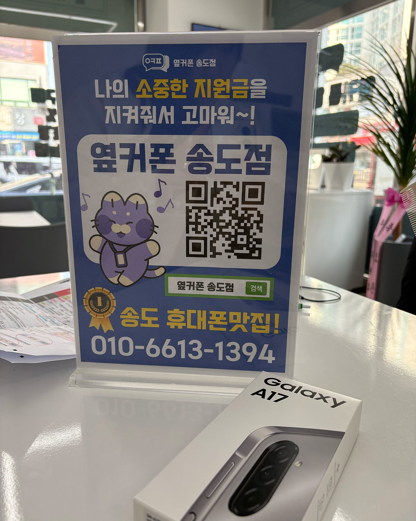 처음 상담해주시는것부터가 달랐어요