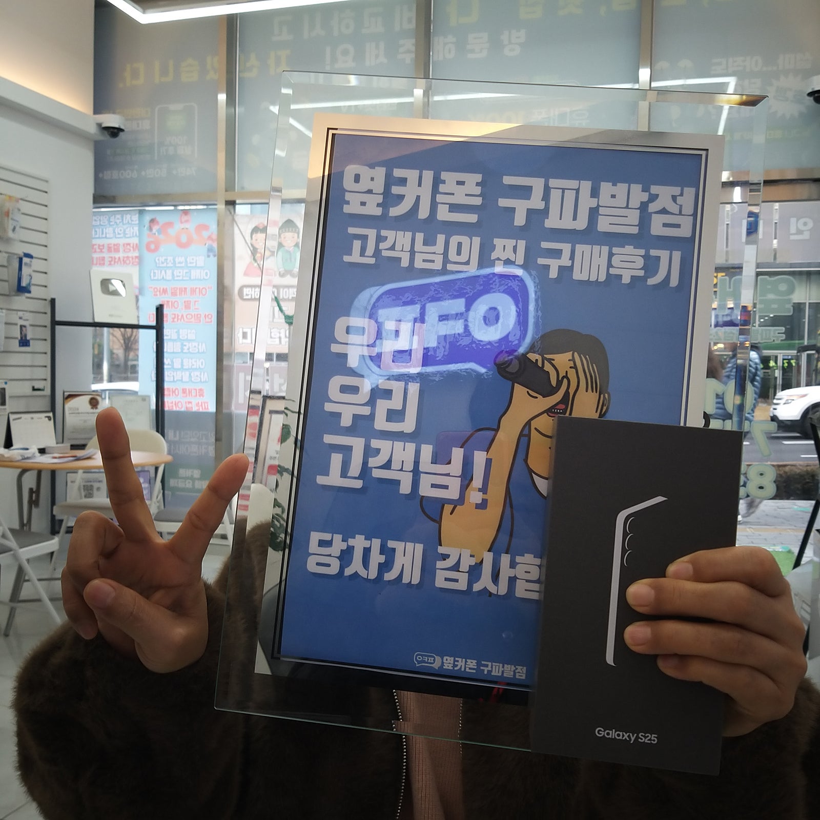 구파발점 완전퍼주셔요..왕대박 25구매 최종