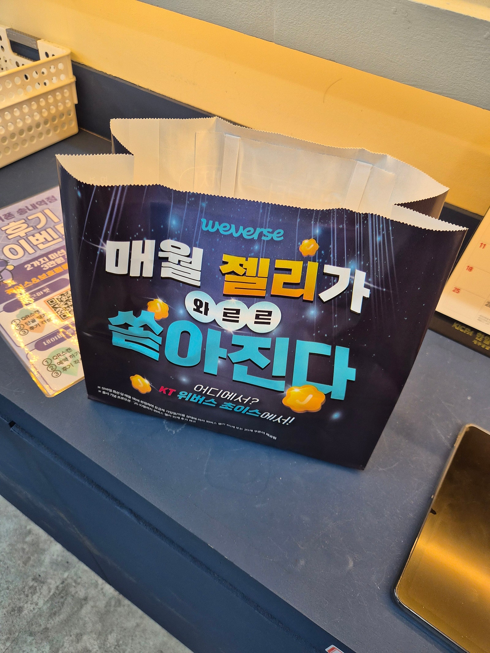 성지라 좋아요