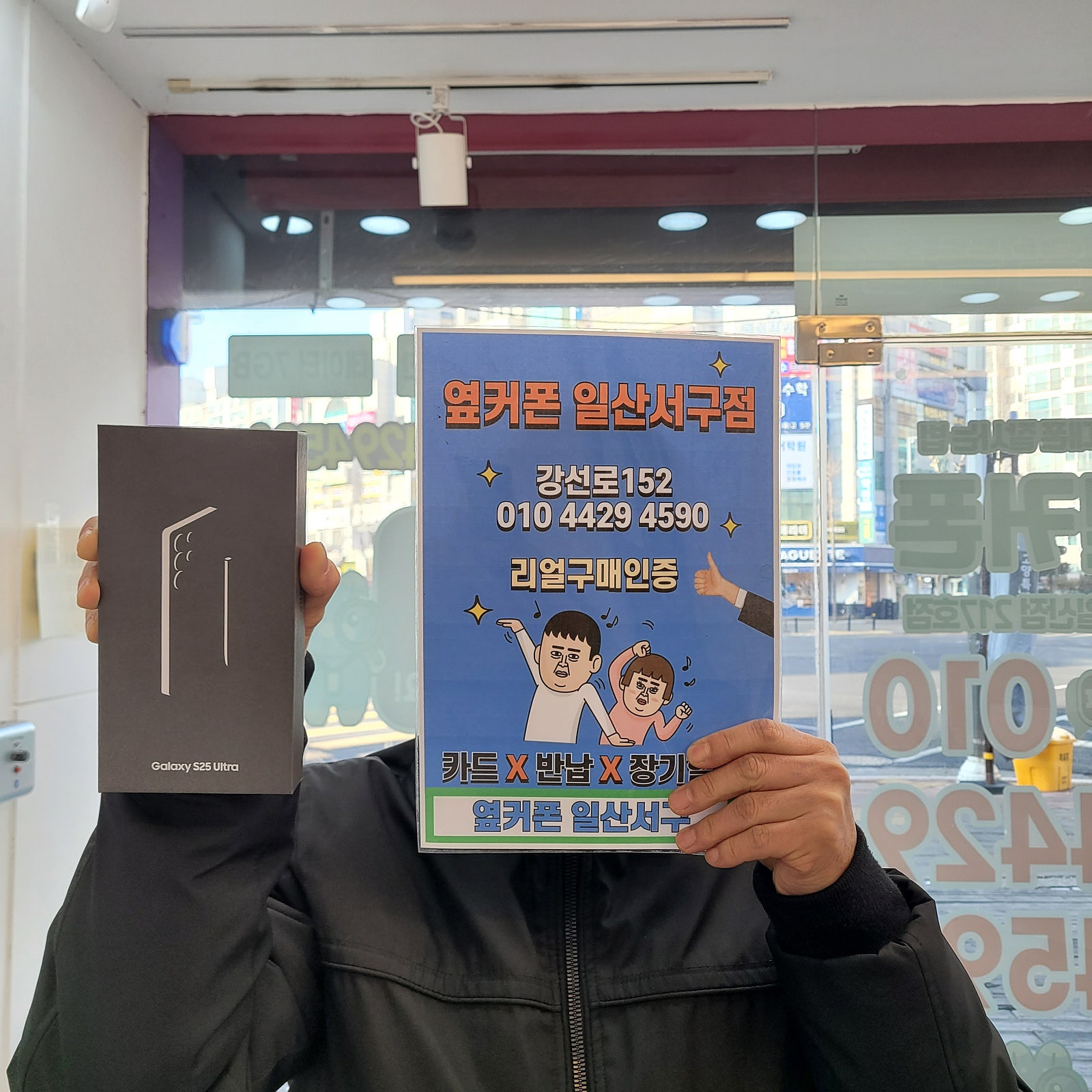 투명한 상담에 믿고 구매합니다