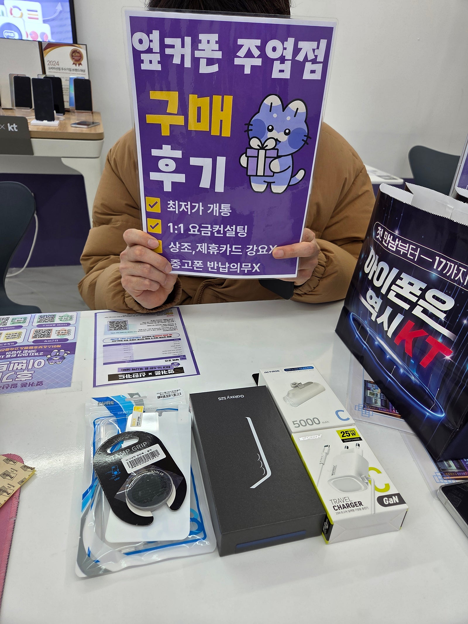 주엽점 개통했어요