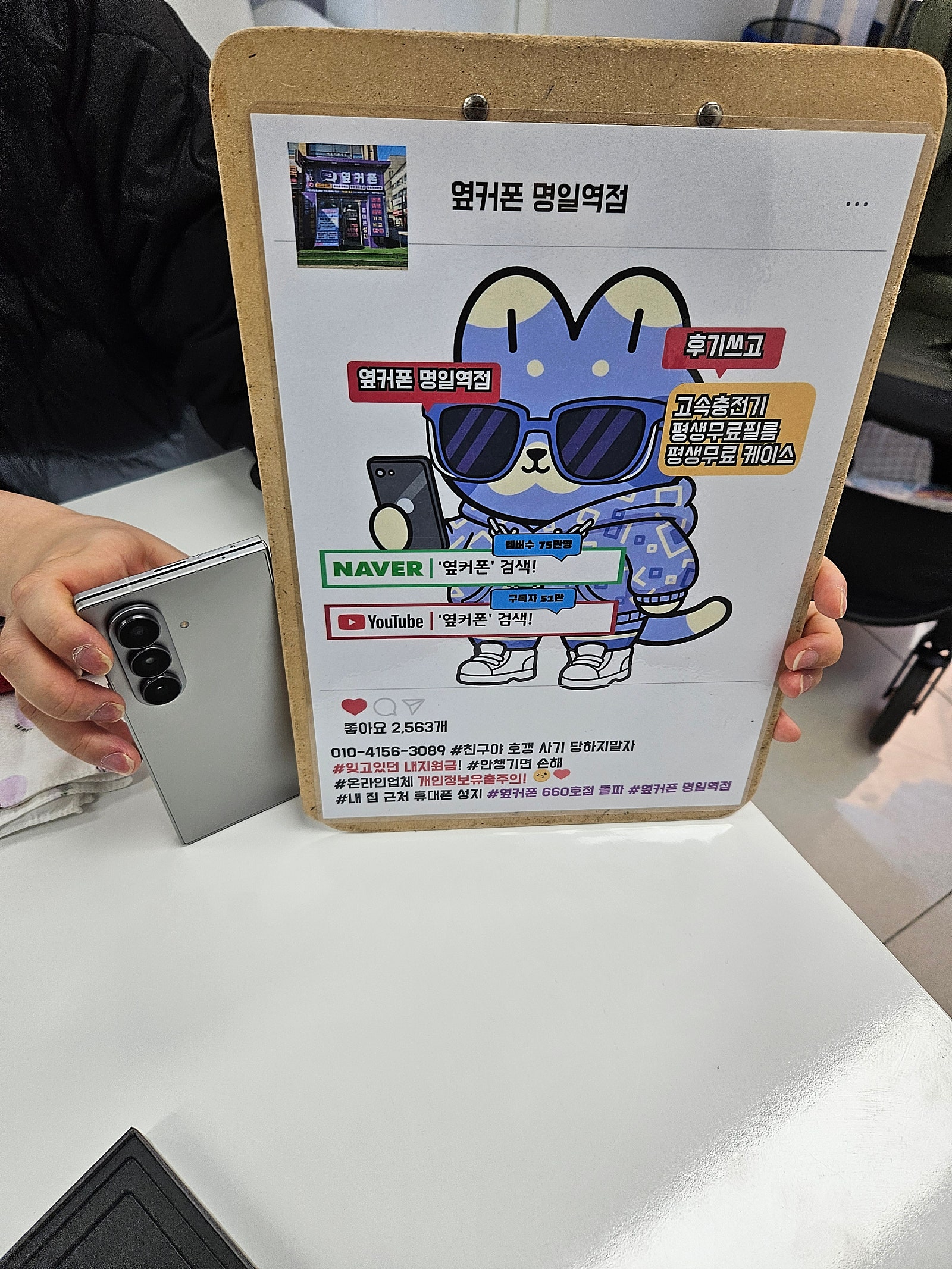 명일역점 최고에요