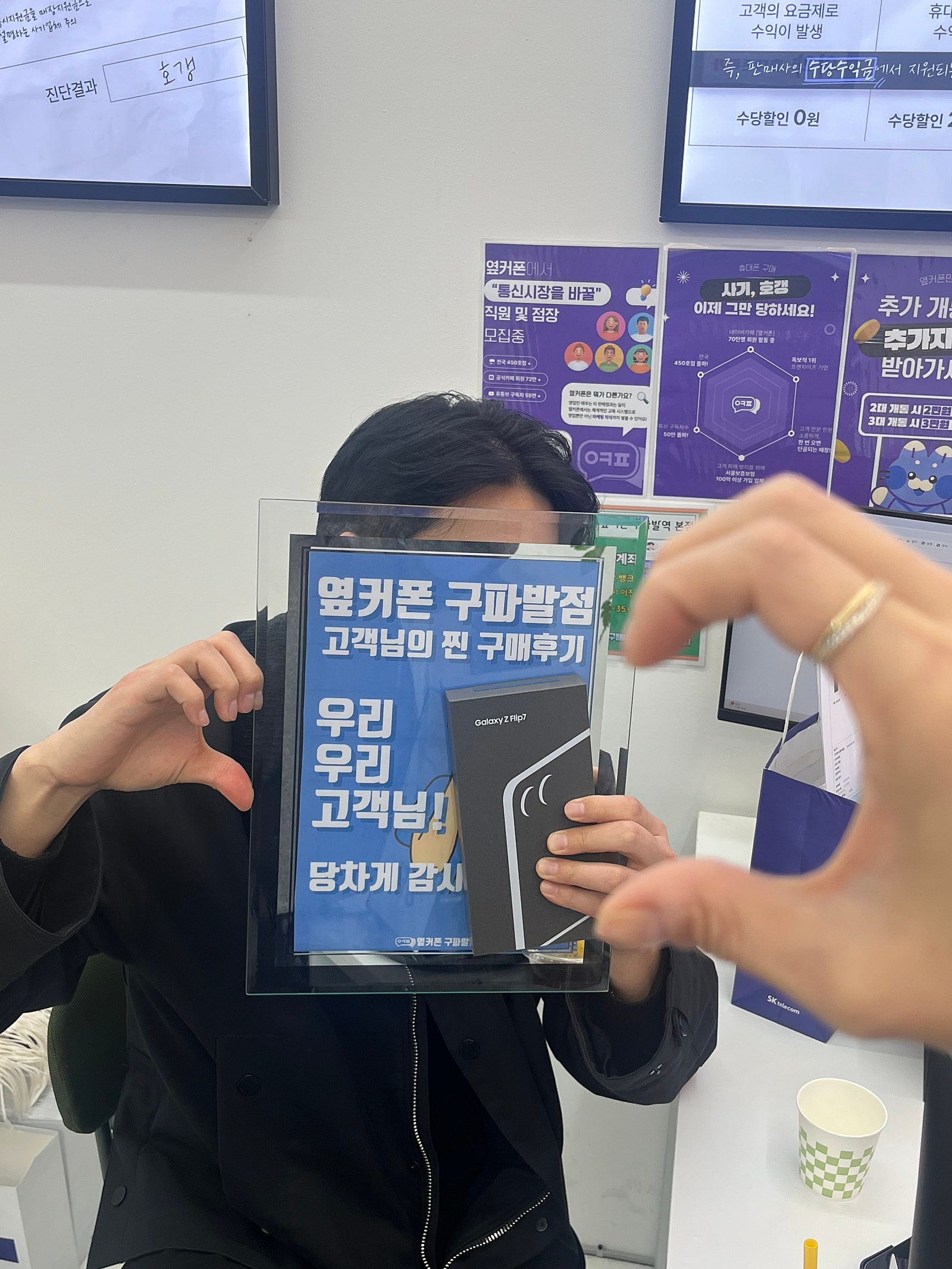 구파발점 찐성지 방문🤙🏻🤙🏻