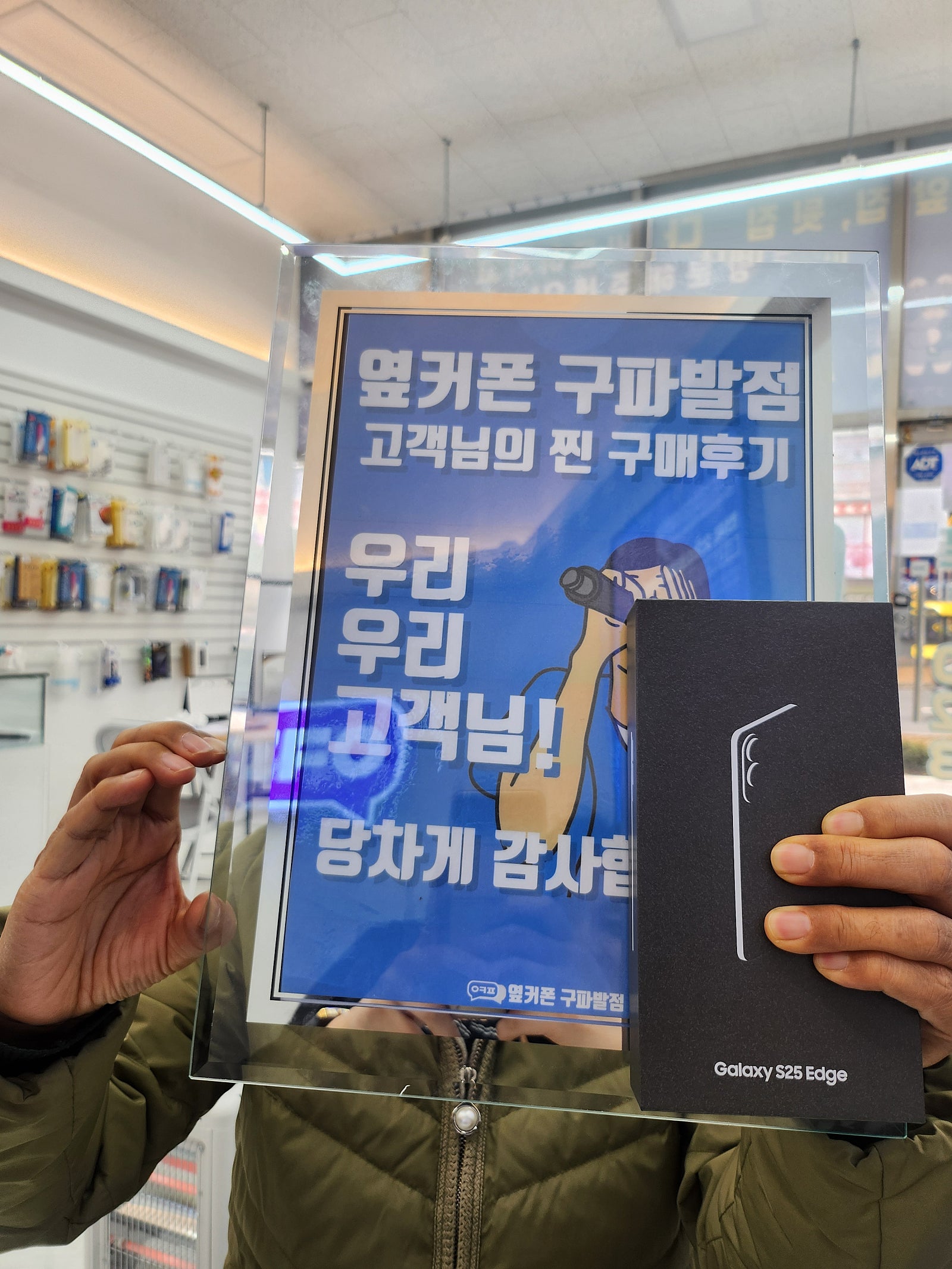 구파발점 참말잘하네요 입담예술이셔요