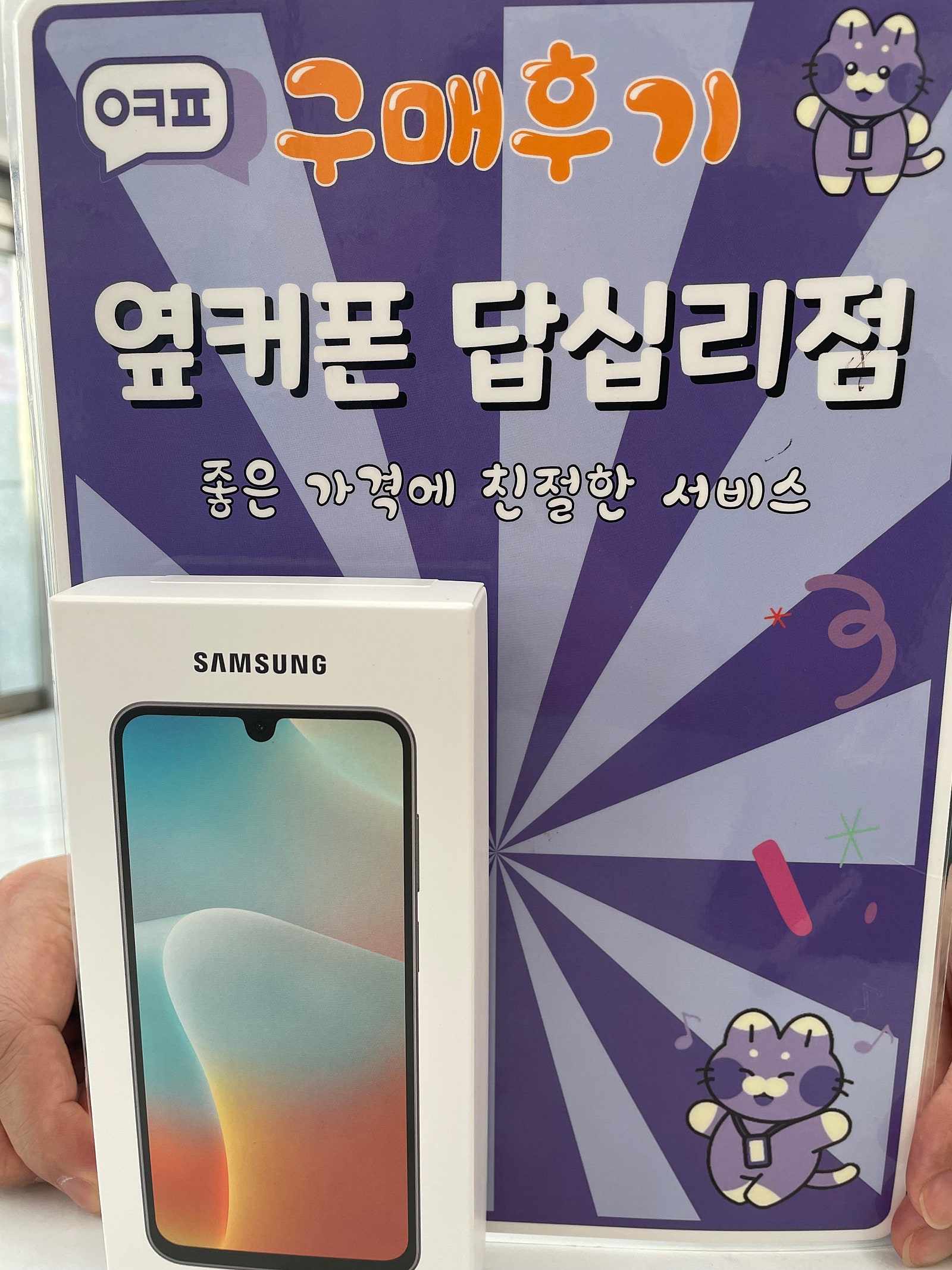 답십리점,좋네요