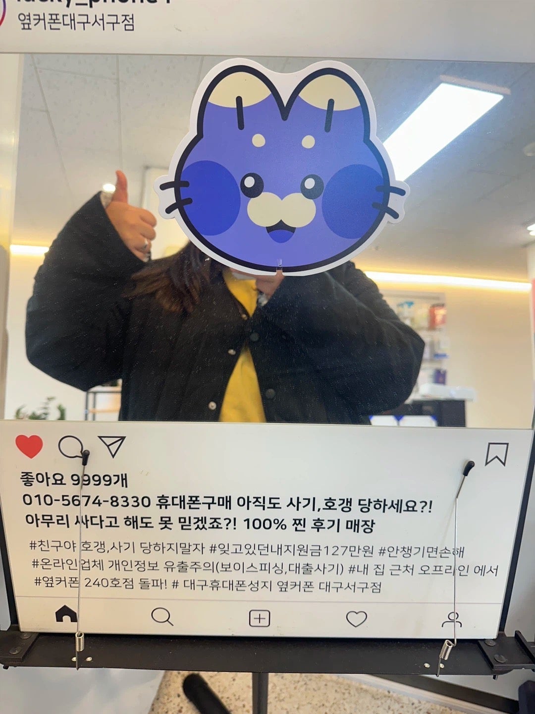 대구서구점에서 플립7 구매후기~