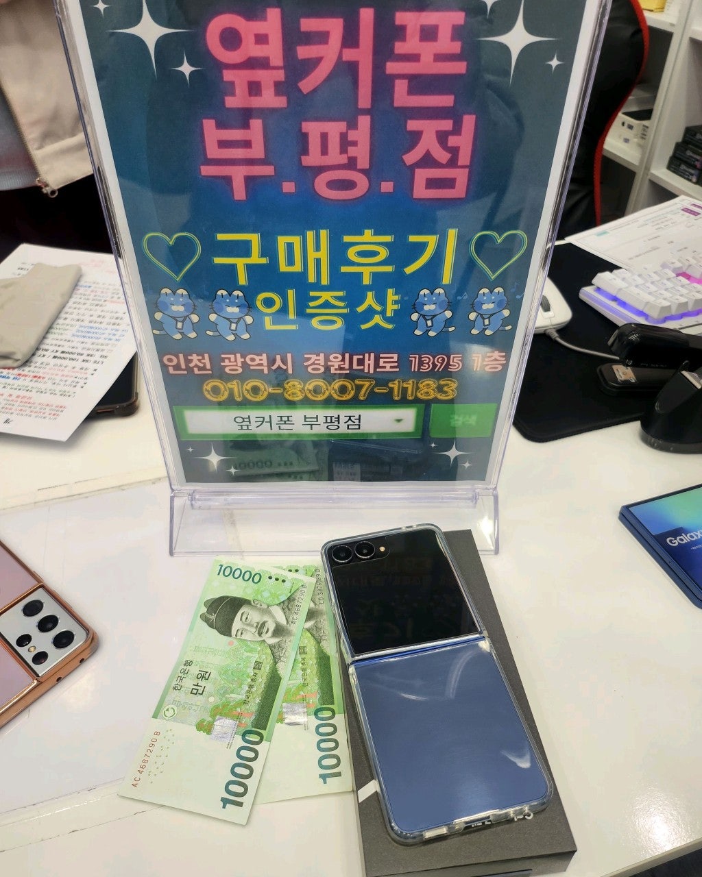 딸 중학교 입학선물