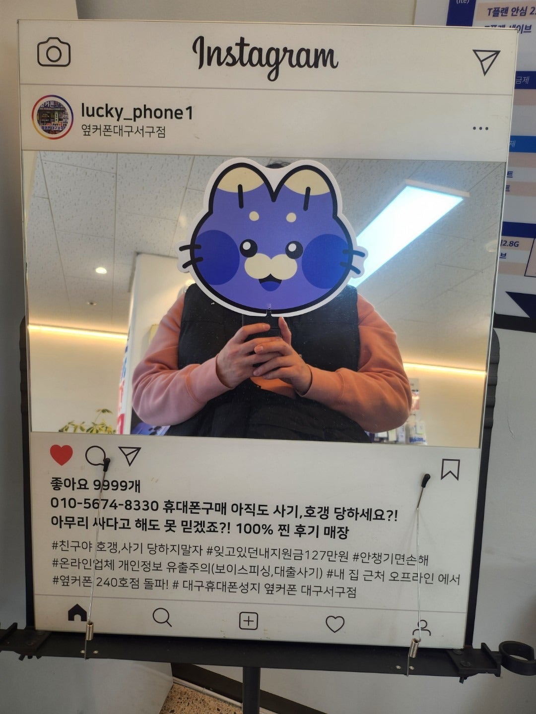대구서구점에서 아이폰17 구매후기!