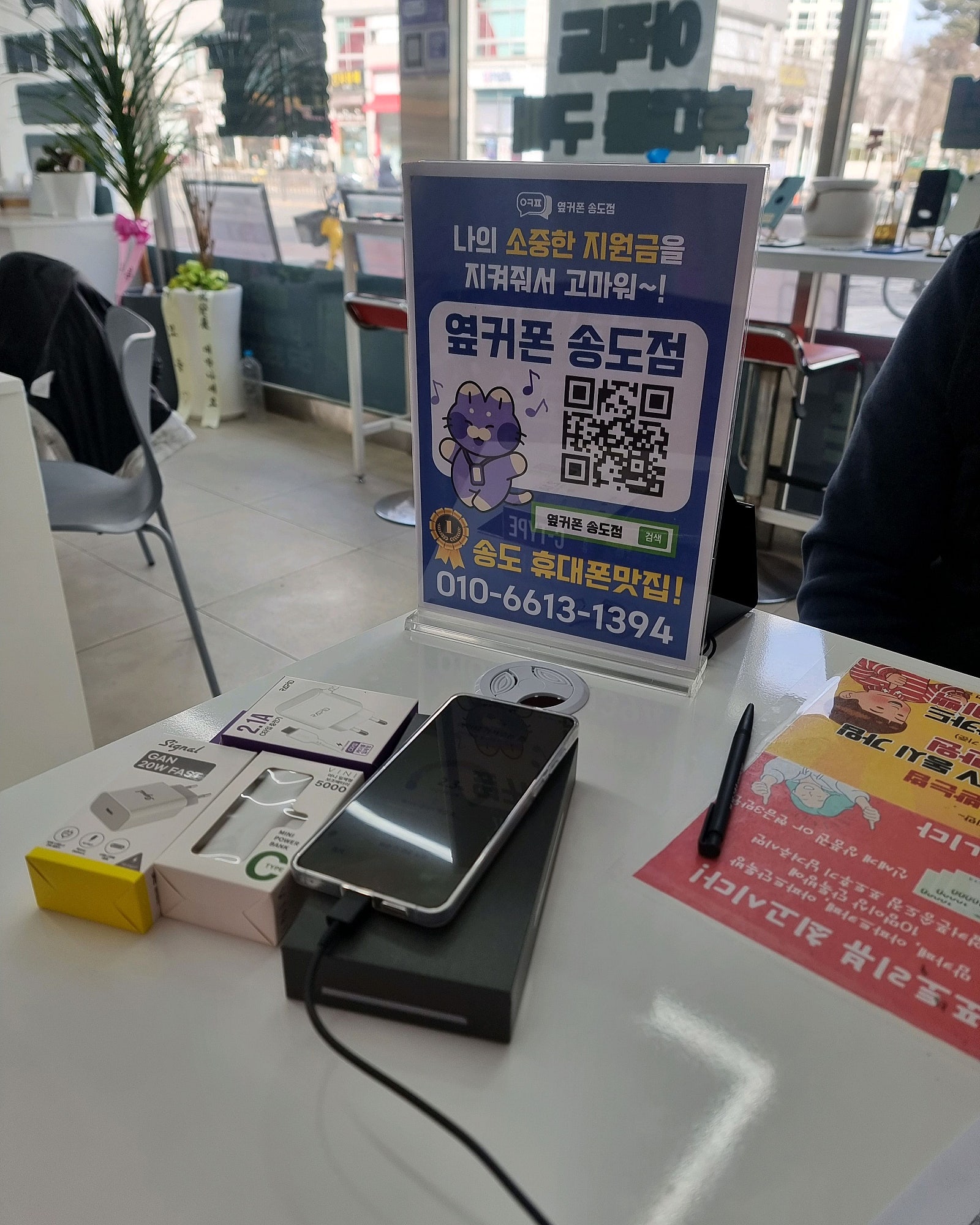 차원이 달랐던 매장입니다
