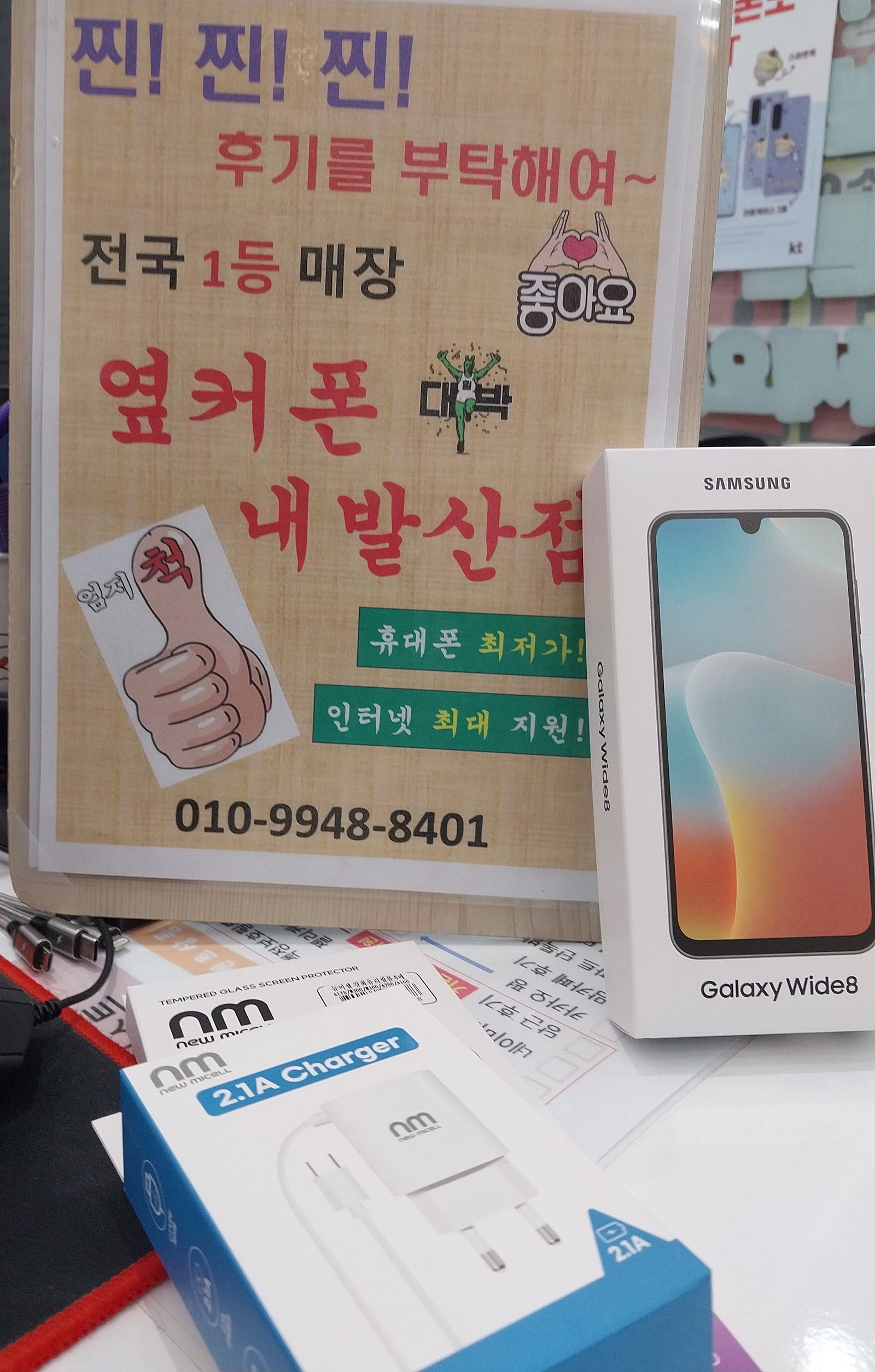 내발산점 친절해요