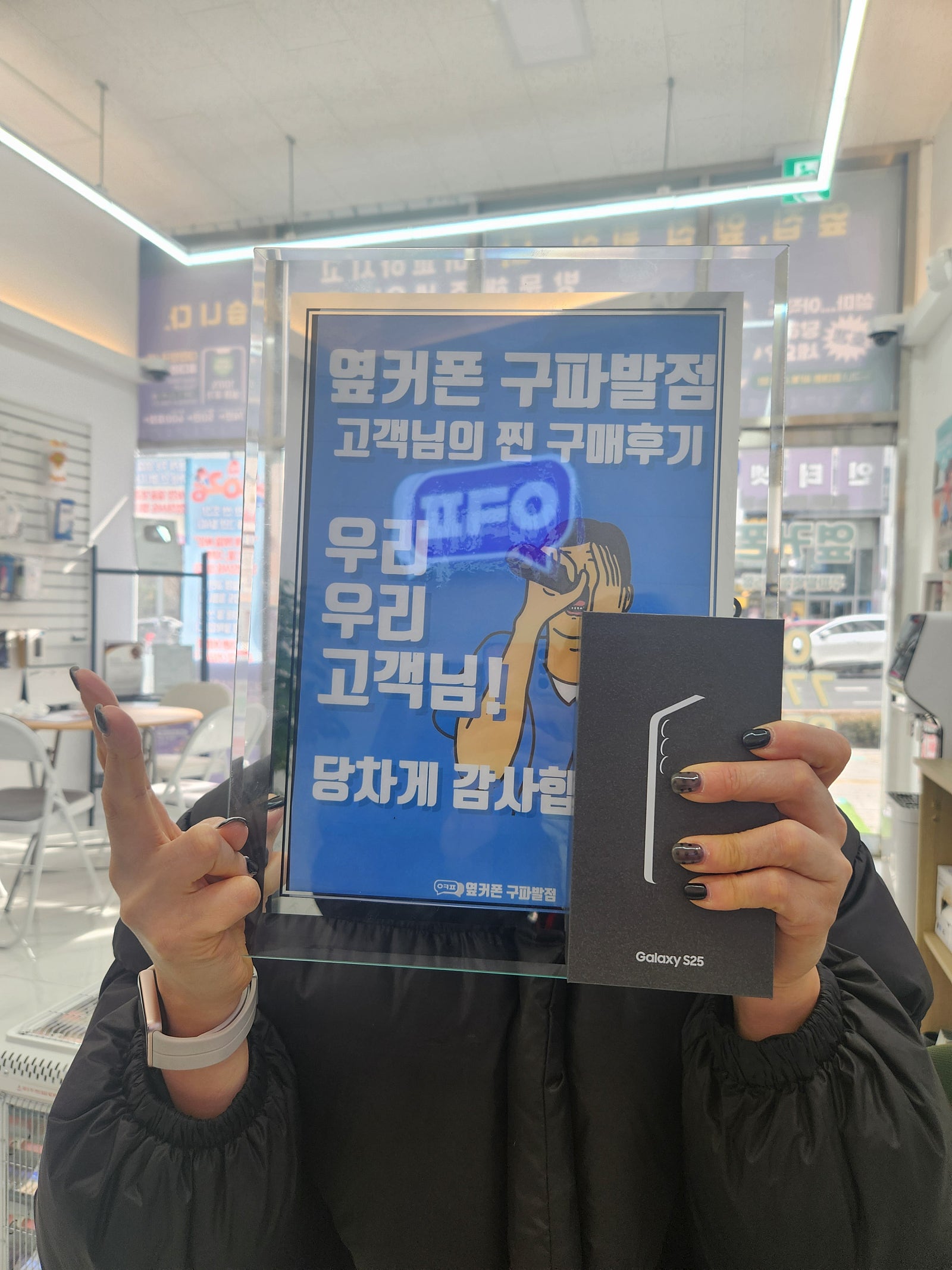 구파발점 우리아이 폰바꿔줬어요 가성비찐 S25후기요