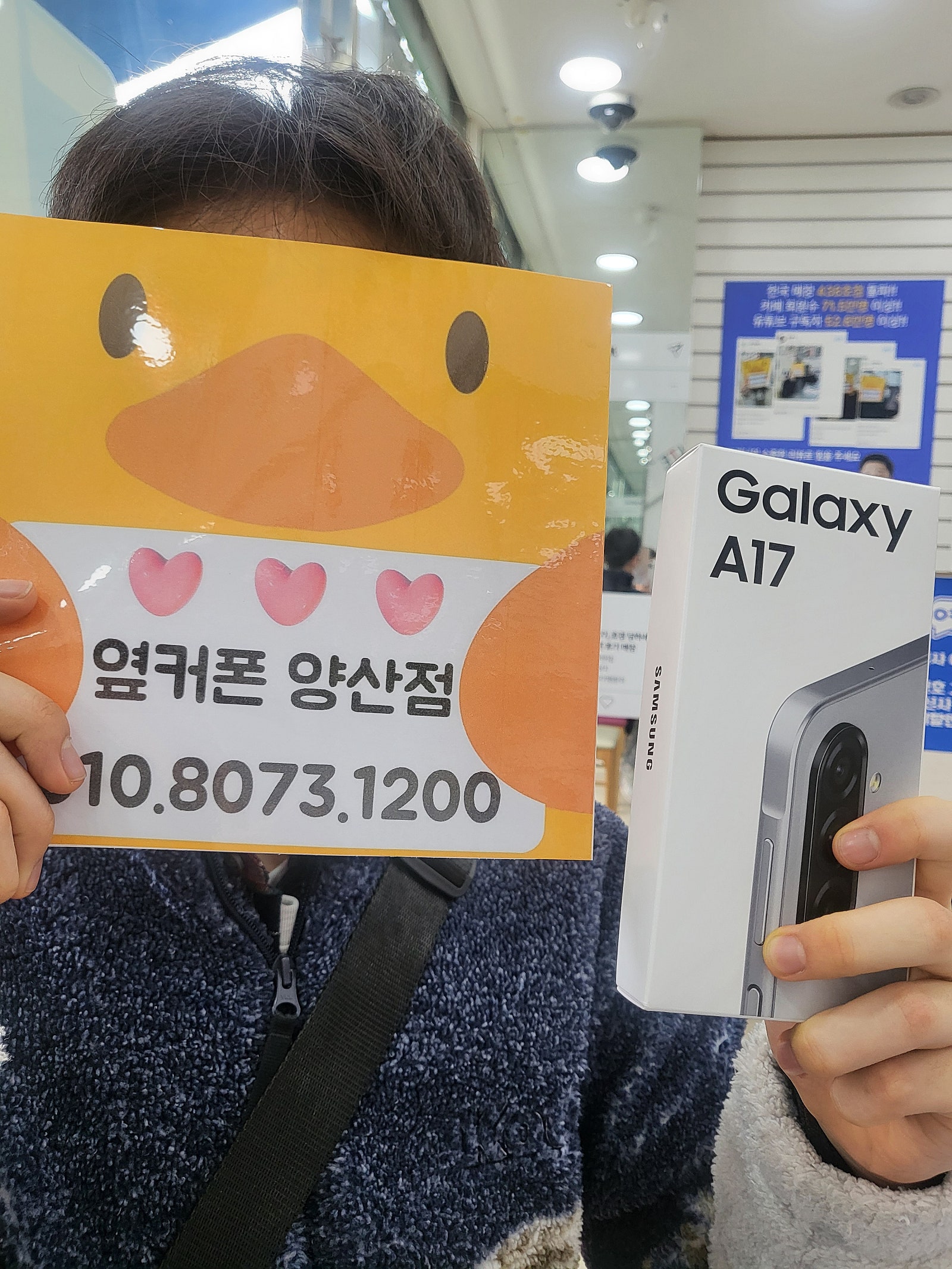 양산점 최고!