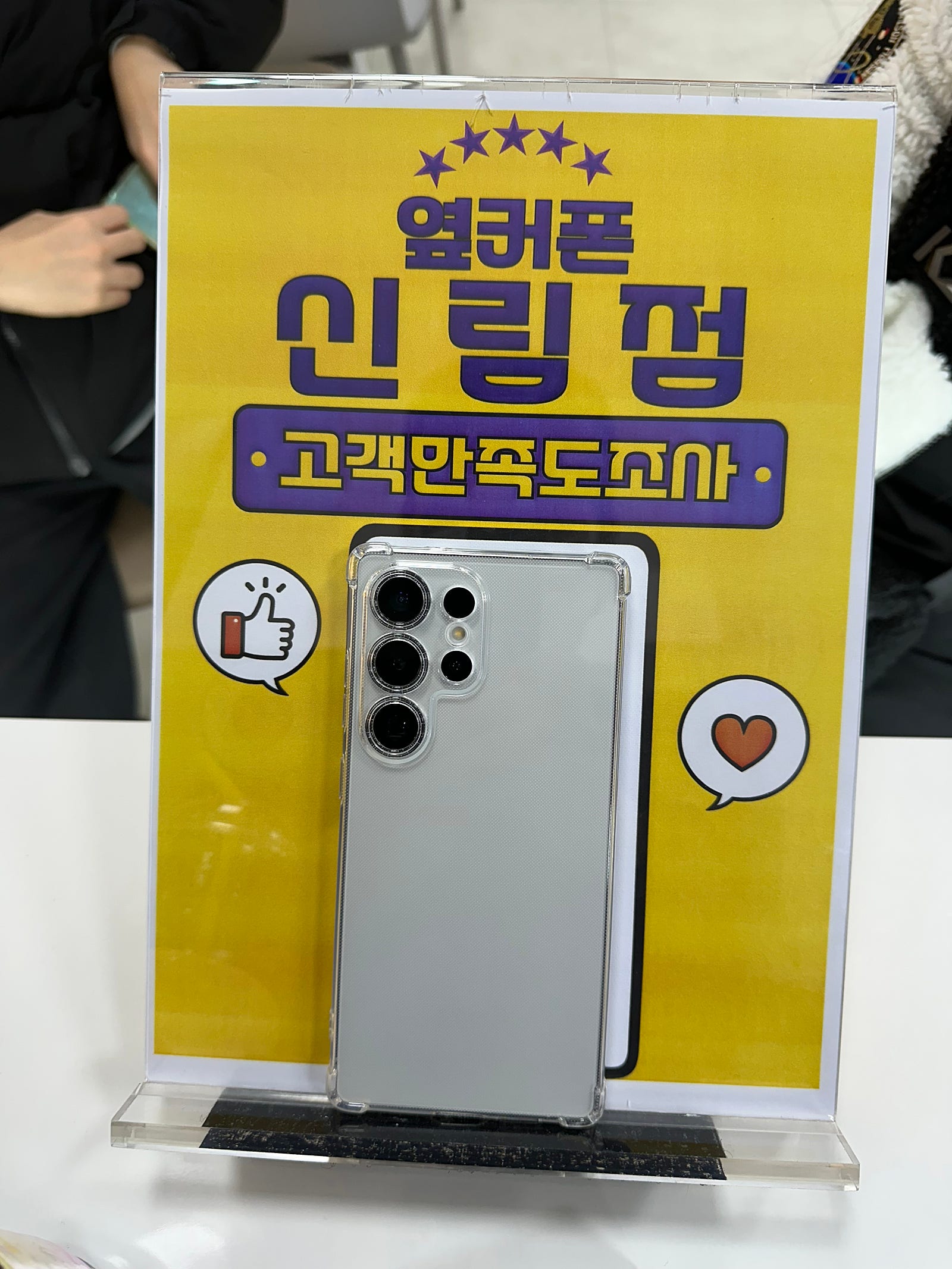 신림점 구매후기!