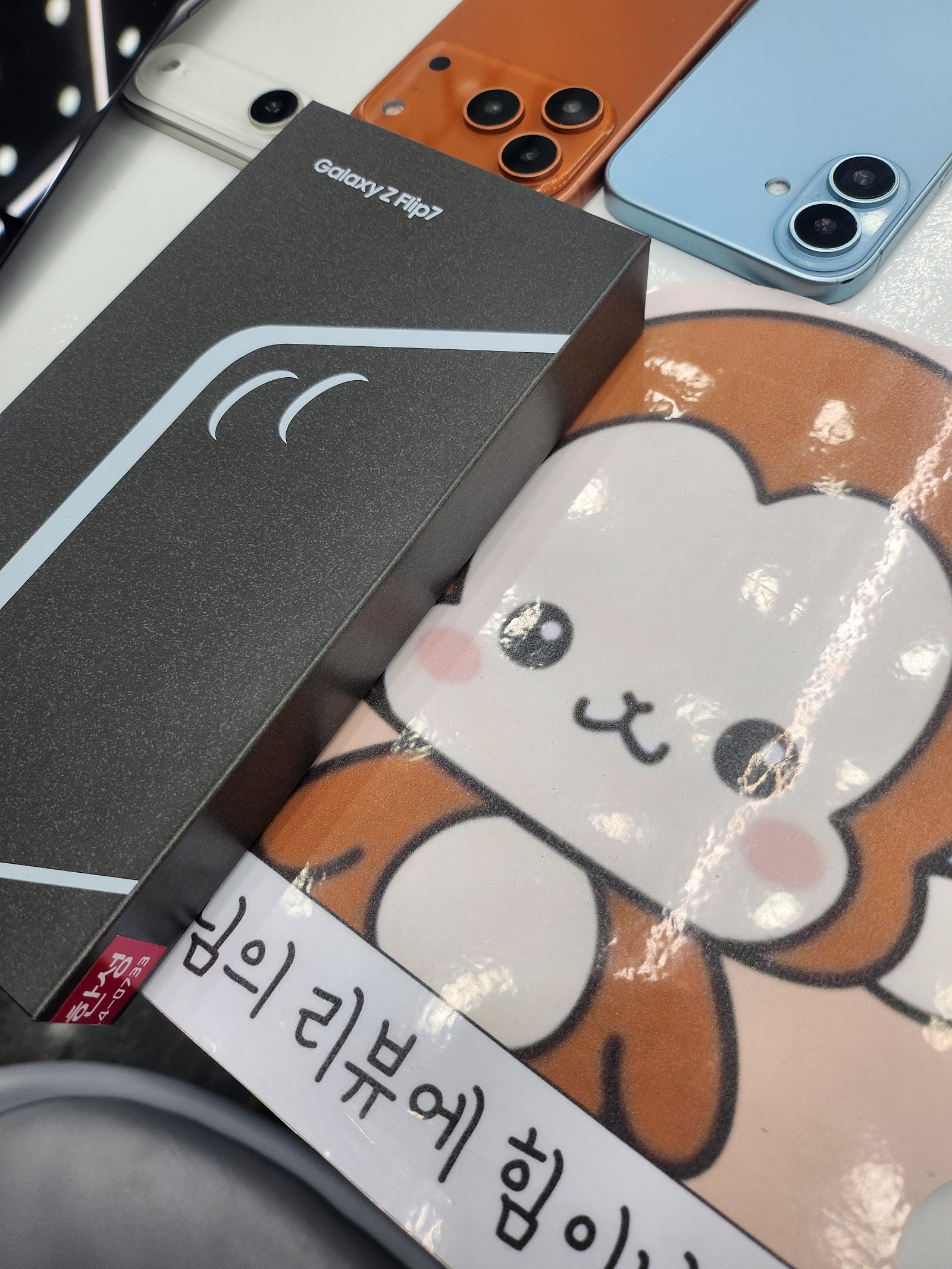 옆커폰정관점 방문후기
