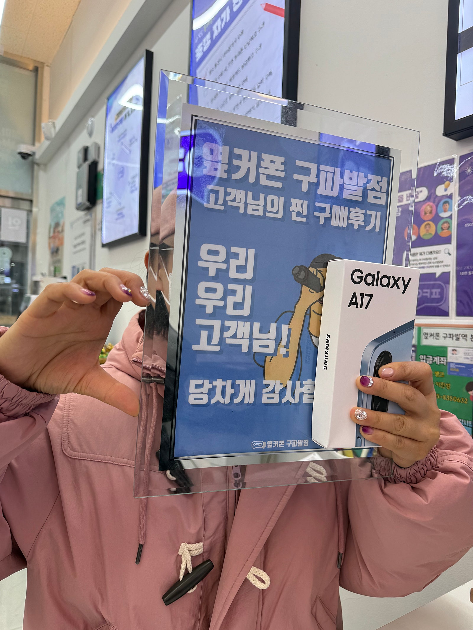 구파발점 이벤트당첨 아이폰 최고혜택구매
