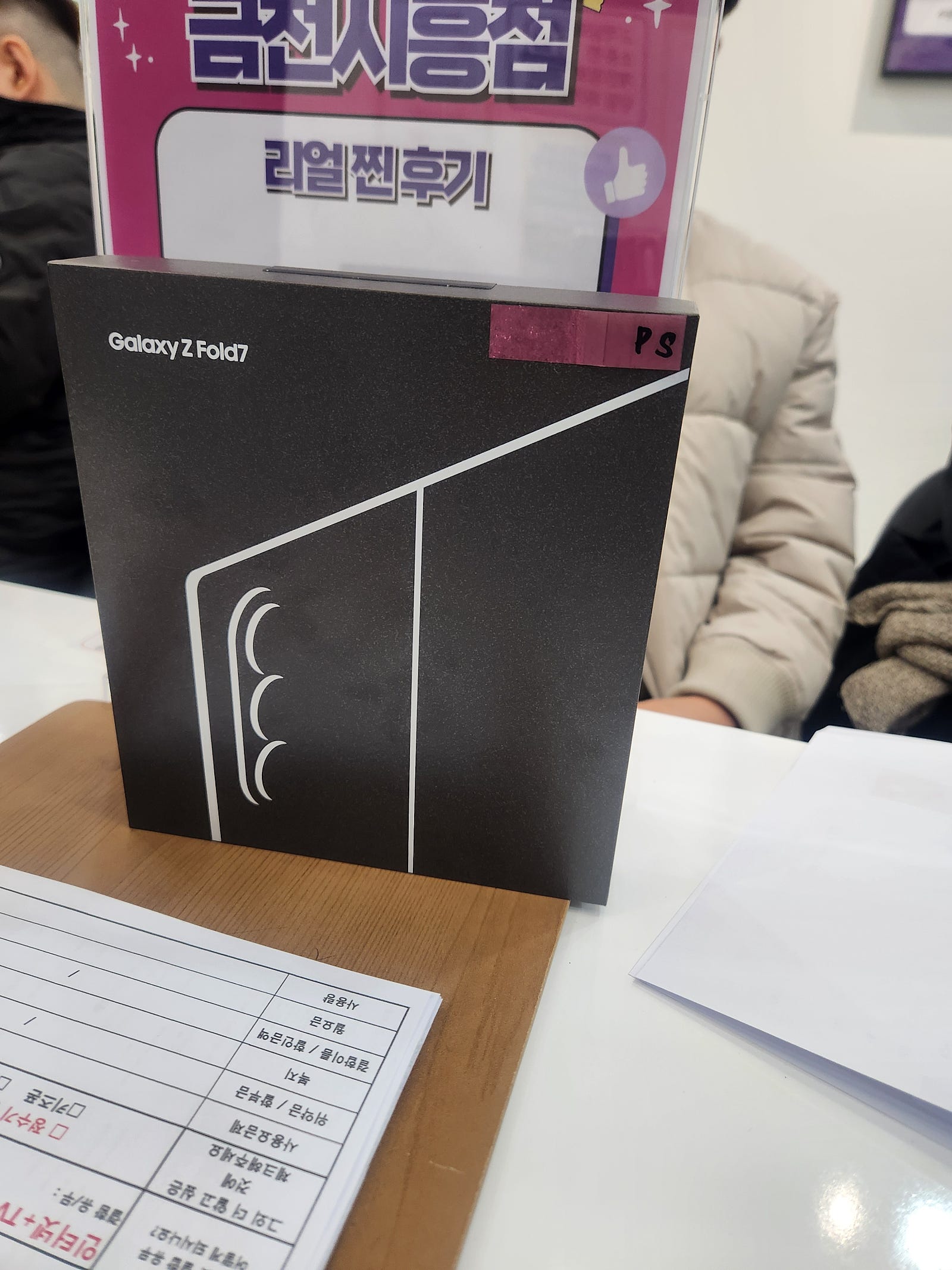 옆커폰금천시흥점