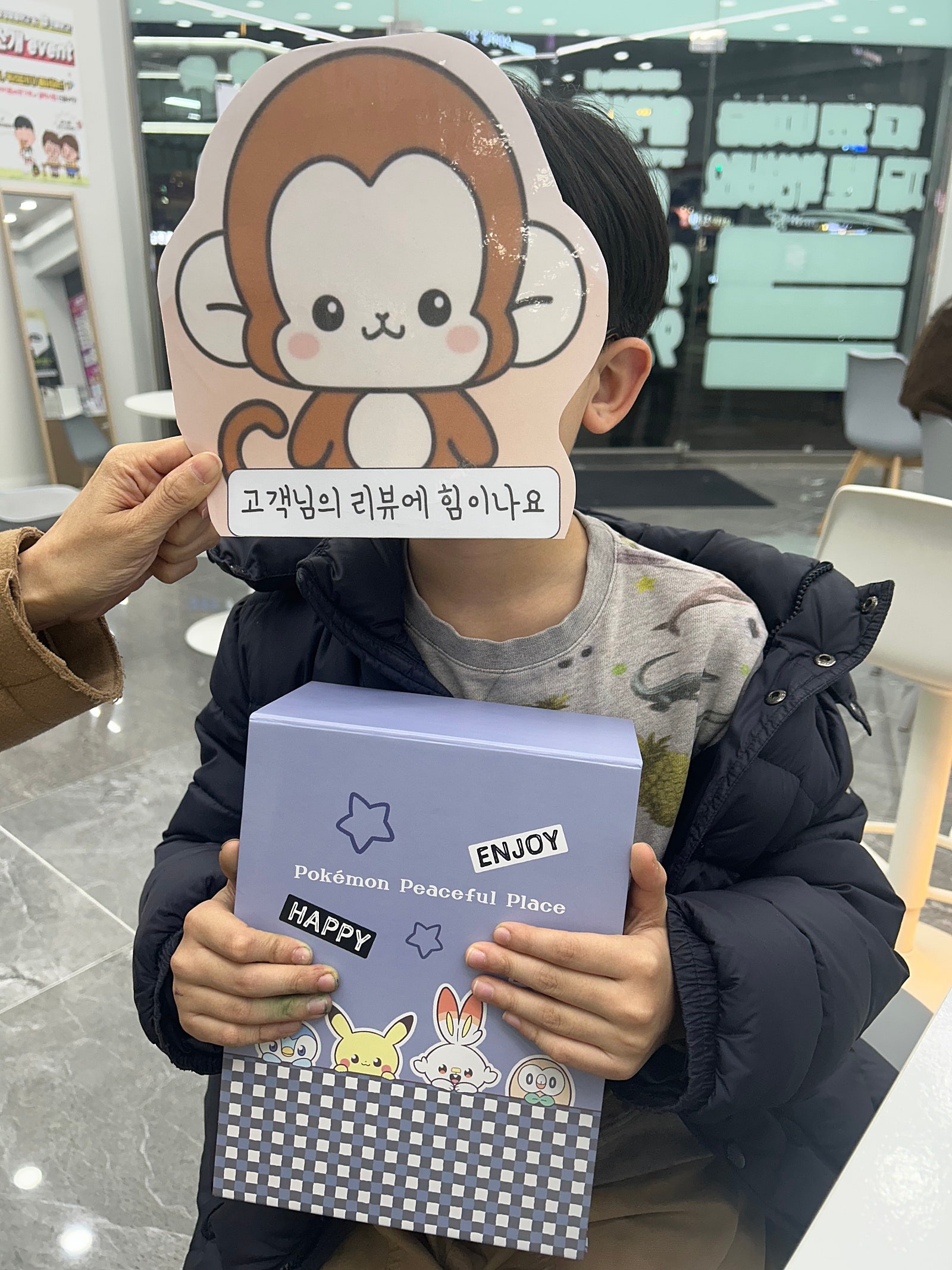 부산휴대폰성지 옆커폰정관점 키즈폰 구매후기