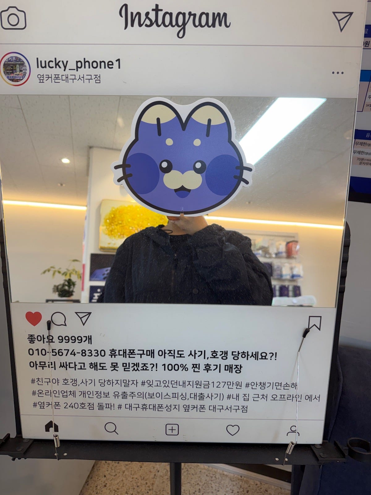 아이폰17프로 대구서구점에서 구매한 후기!