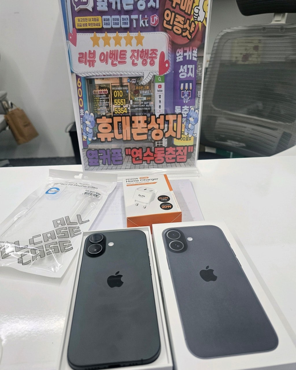 옆커폰 연수동춘점 찐 만족합니다!