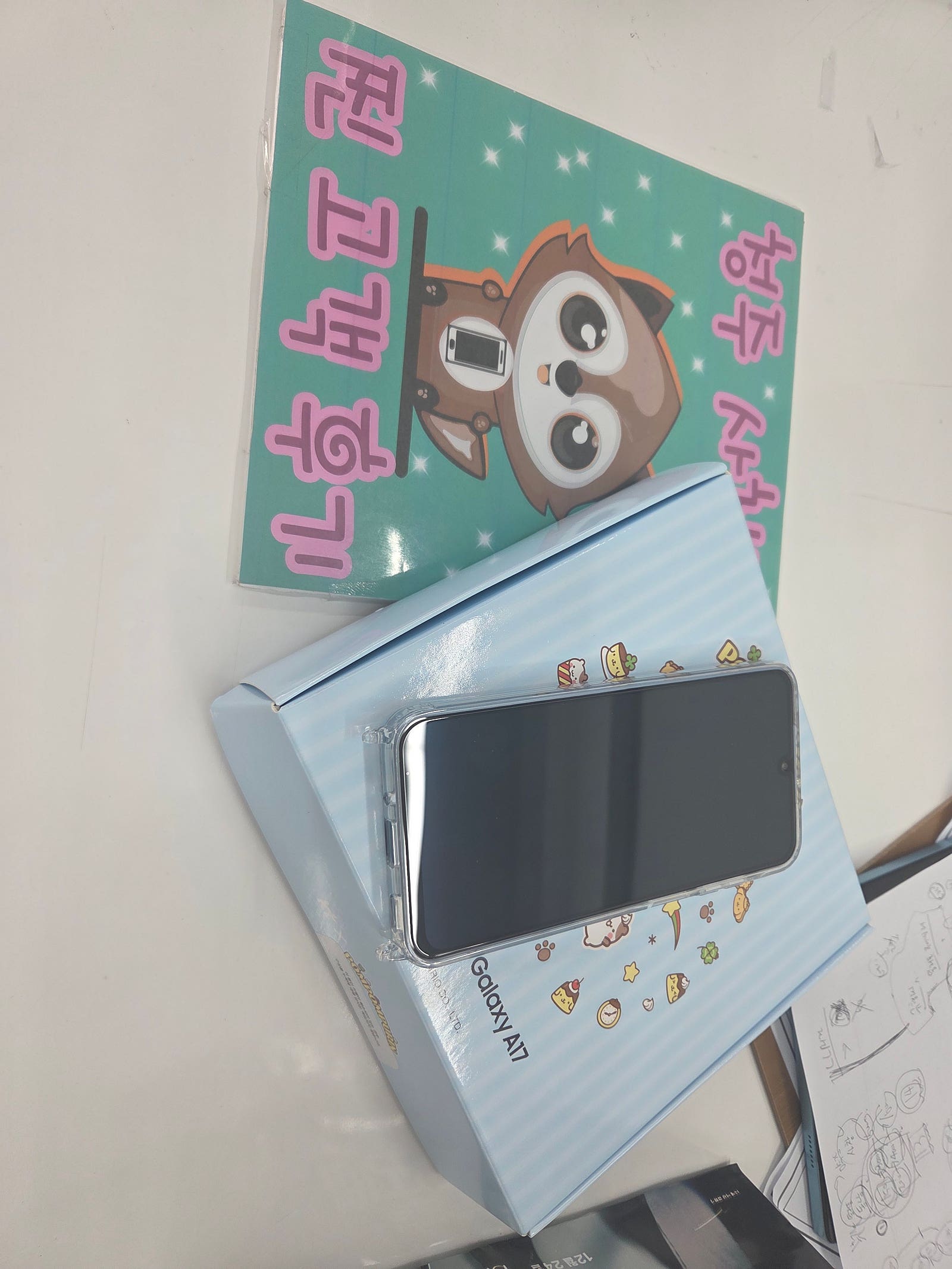 옆커폰 사창점에서 휴대폰 구입했어요