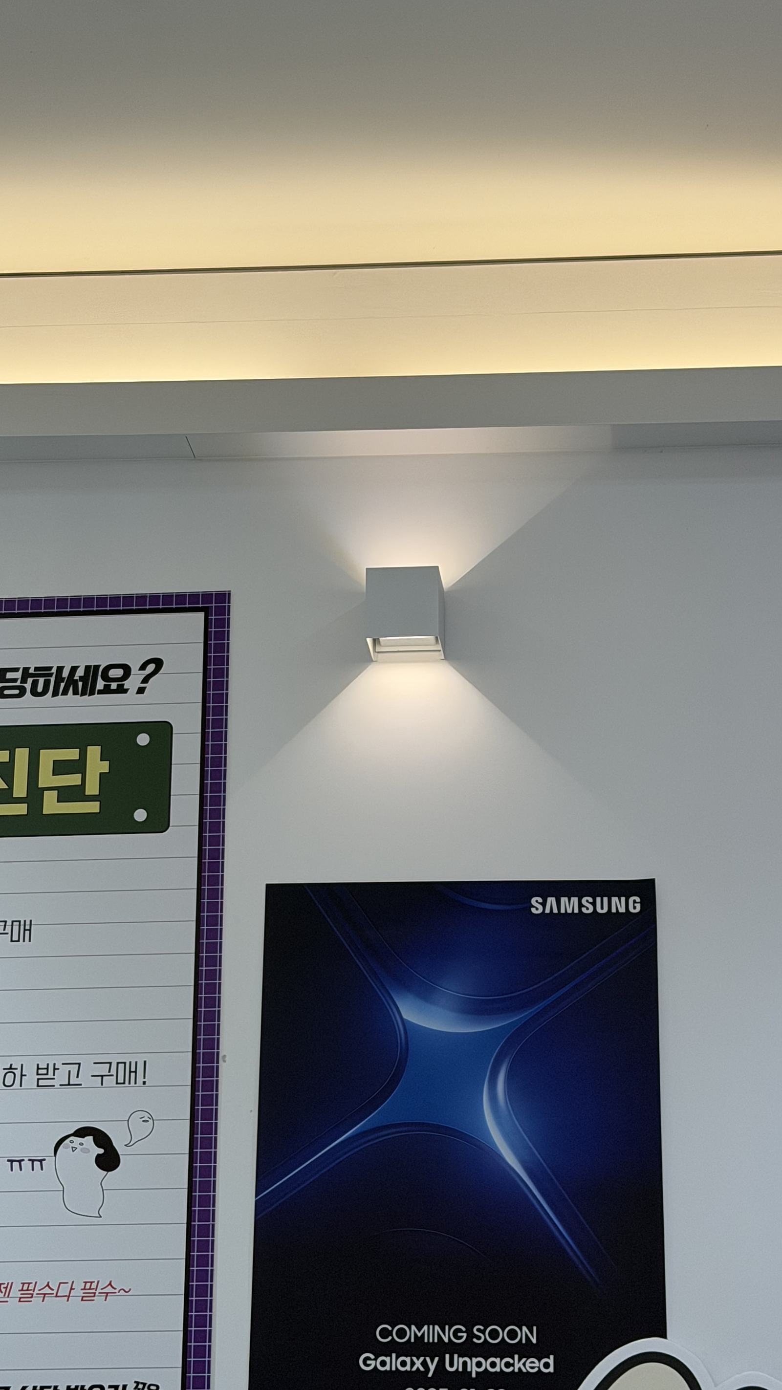 사전예약 완료! 대구 옆커폰 죽전점 방문