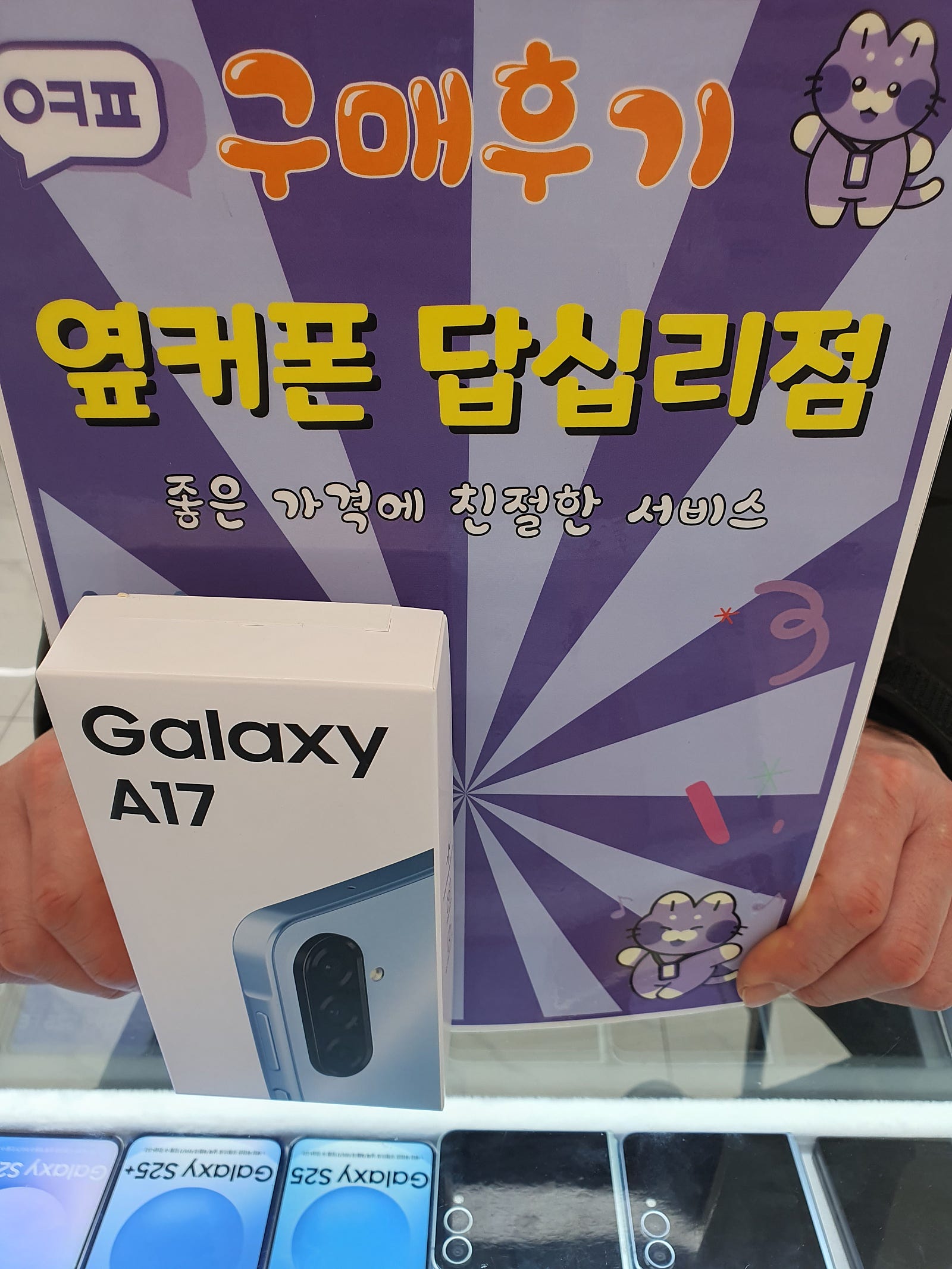 답십리점 최고최고^^♡