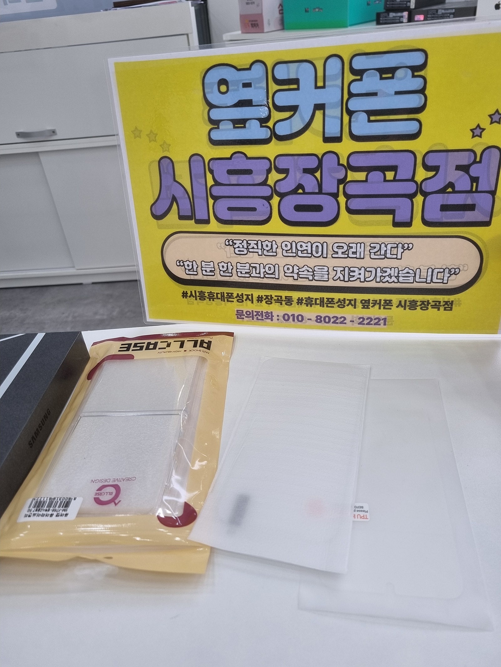 2월24일 플립7 엘지기변 4만원