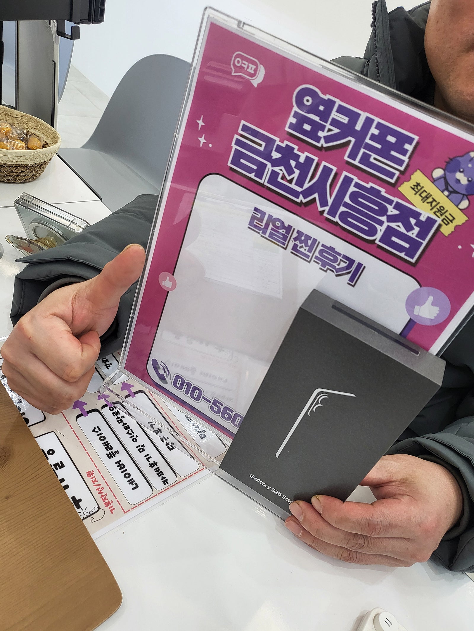 금천시흥점 최고