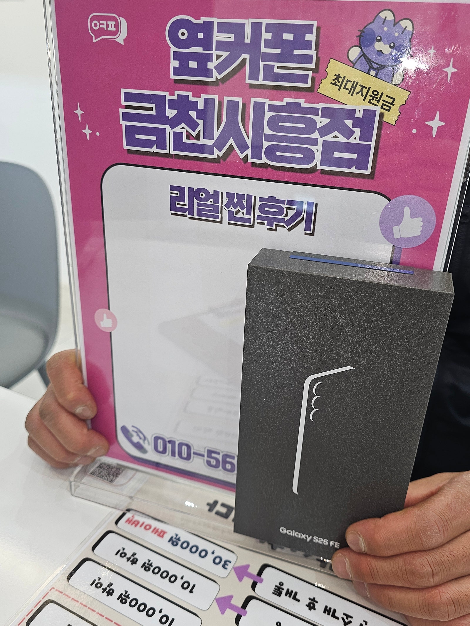 금천시흥 두번째 방문