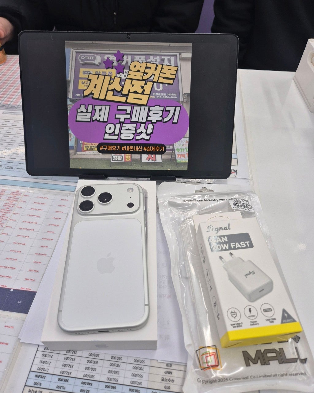 계산점 옆커폰 이용 했습니다