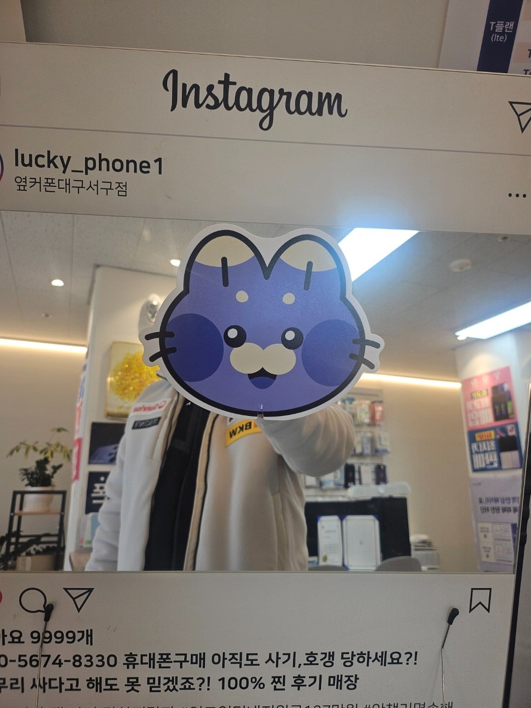 대구서구점에서 제폰 바꾸면서 사전예약까지~
