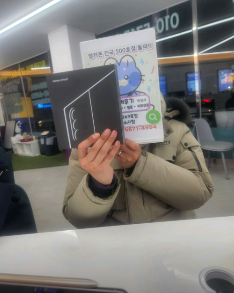 소사점에서 폴드7 구매했는데 여기만한곳 없습니다~