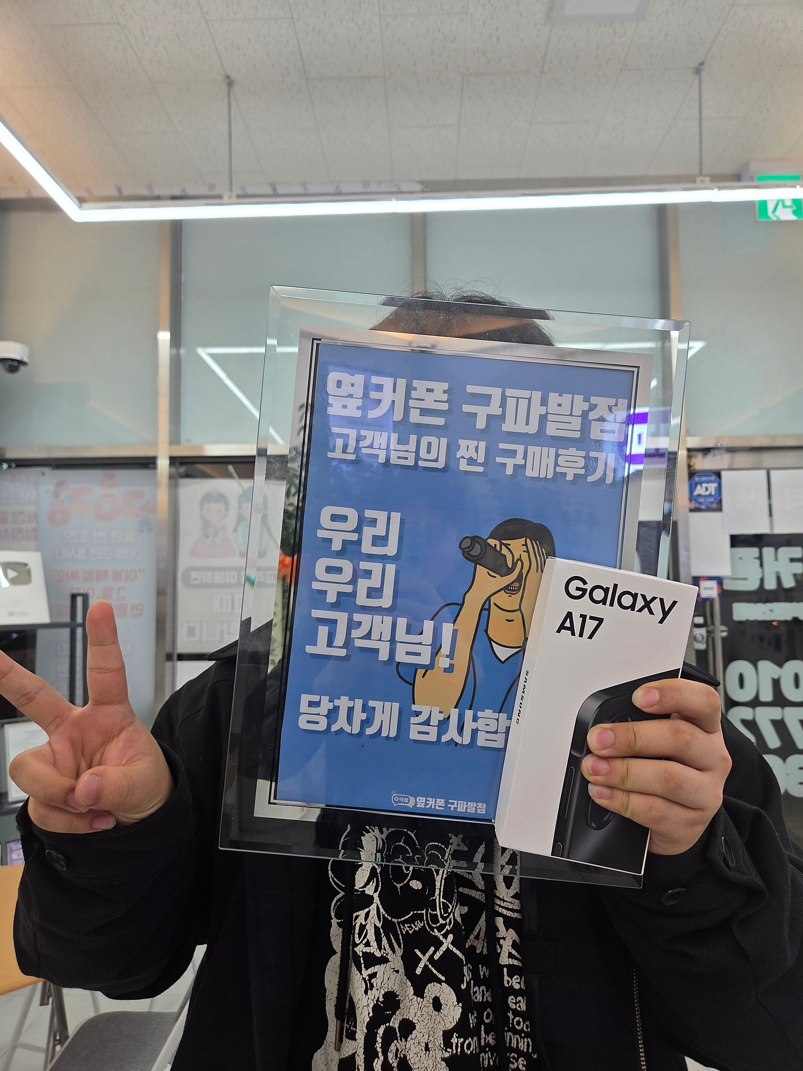 구파발점 완전 잘샀어요 A17