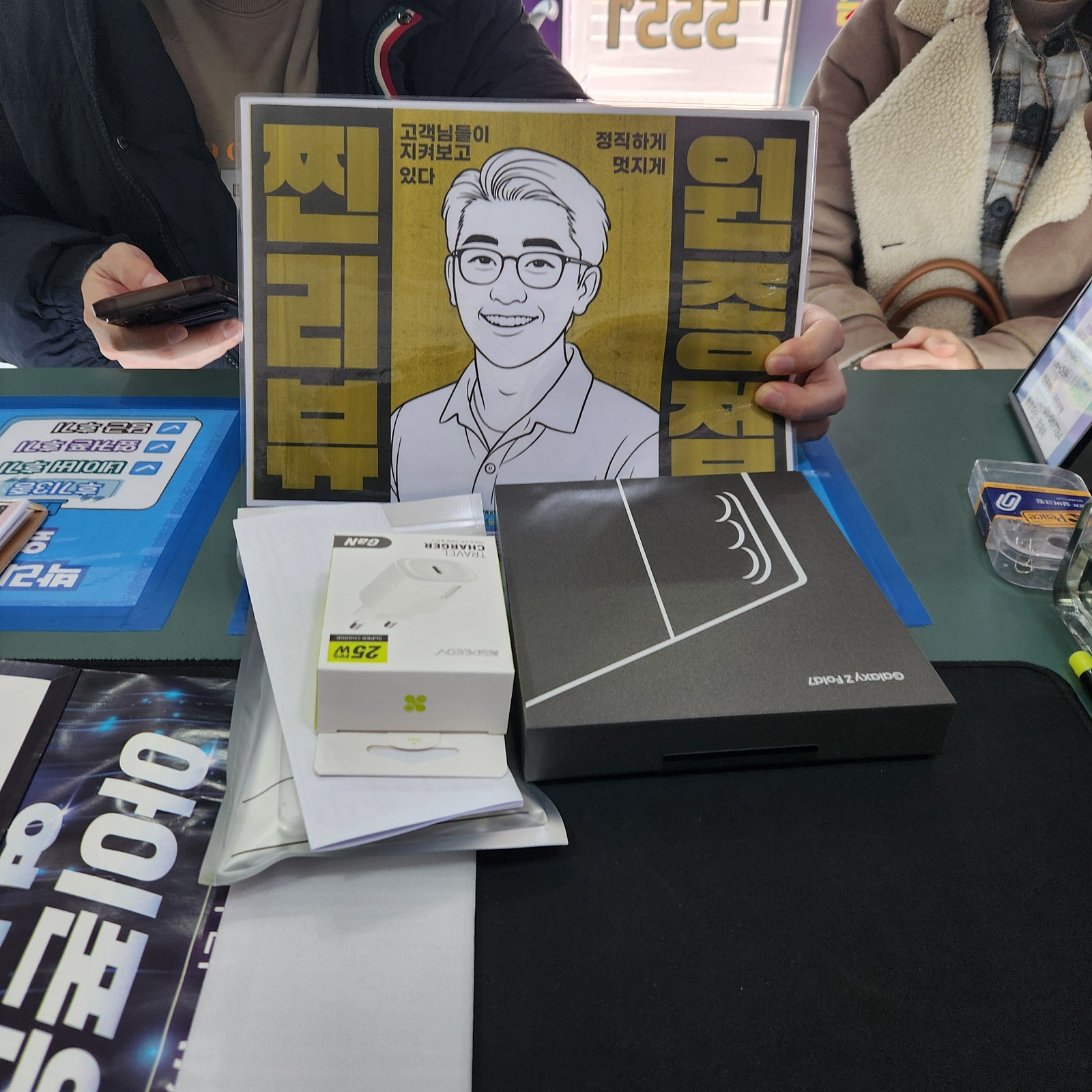 원종점 후기입니당