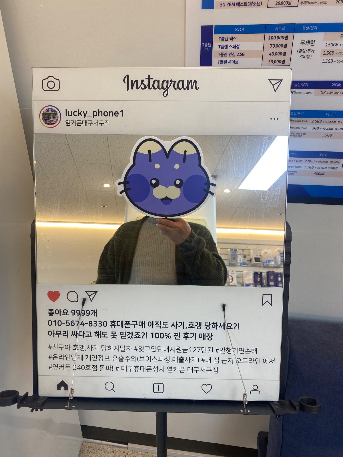 옆커대구서구점에서 아이폰17 구매후기