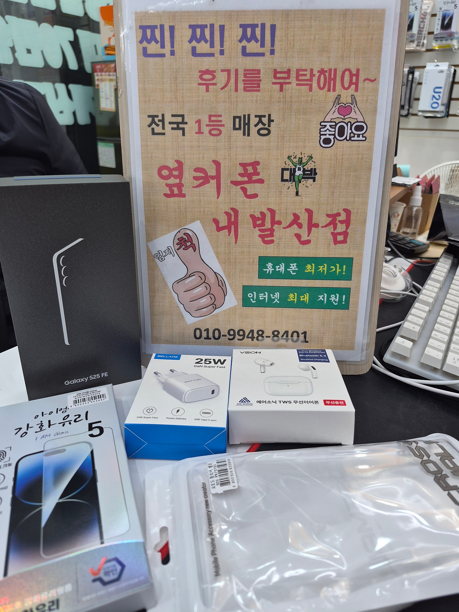 강서구 내발산점