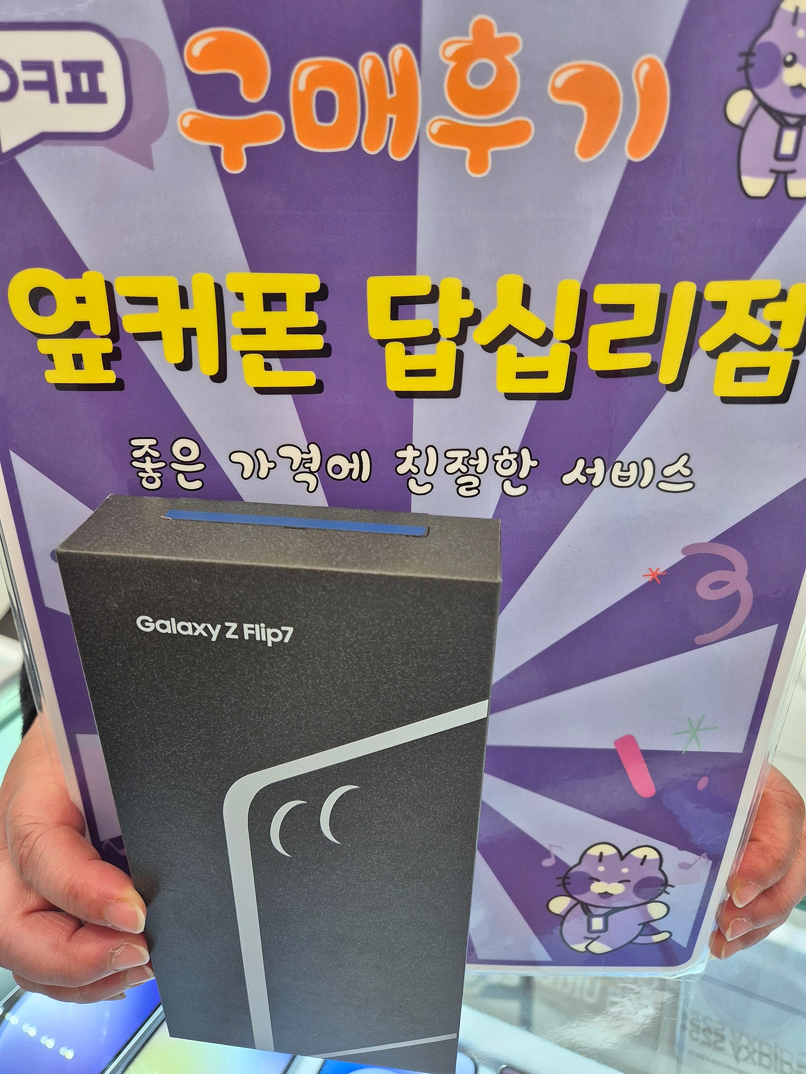 답십리점최고ㅎㅎ