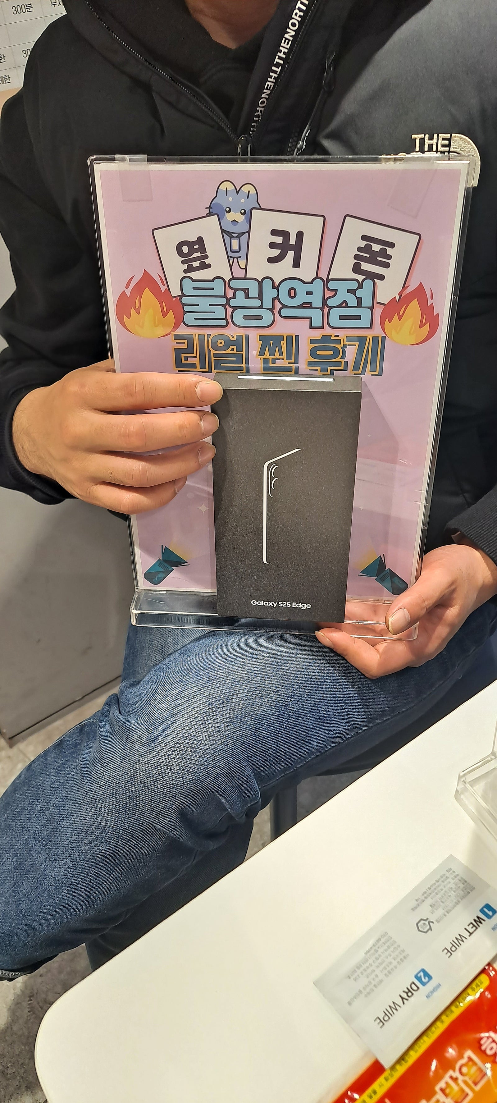 옆커폰 불광점 개통