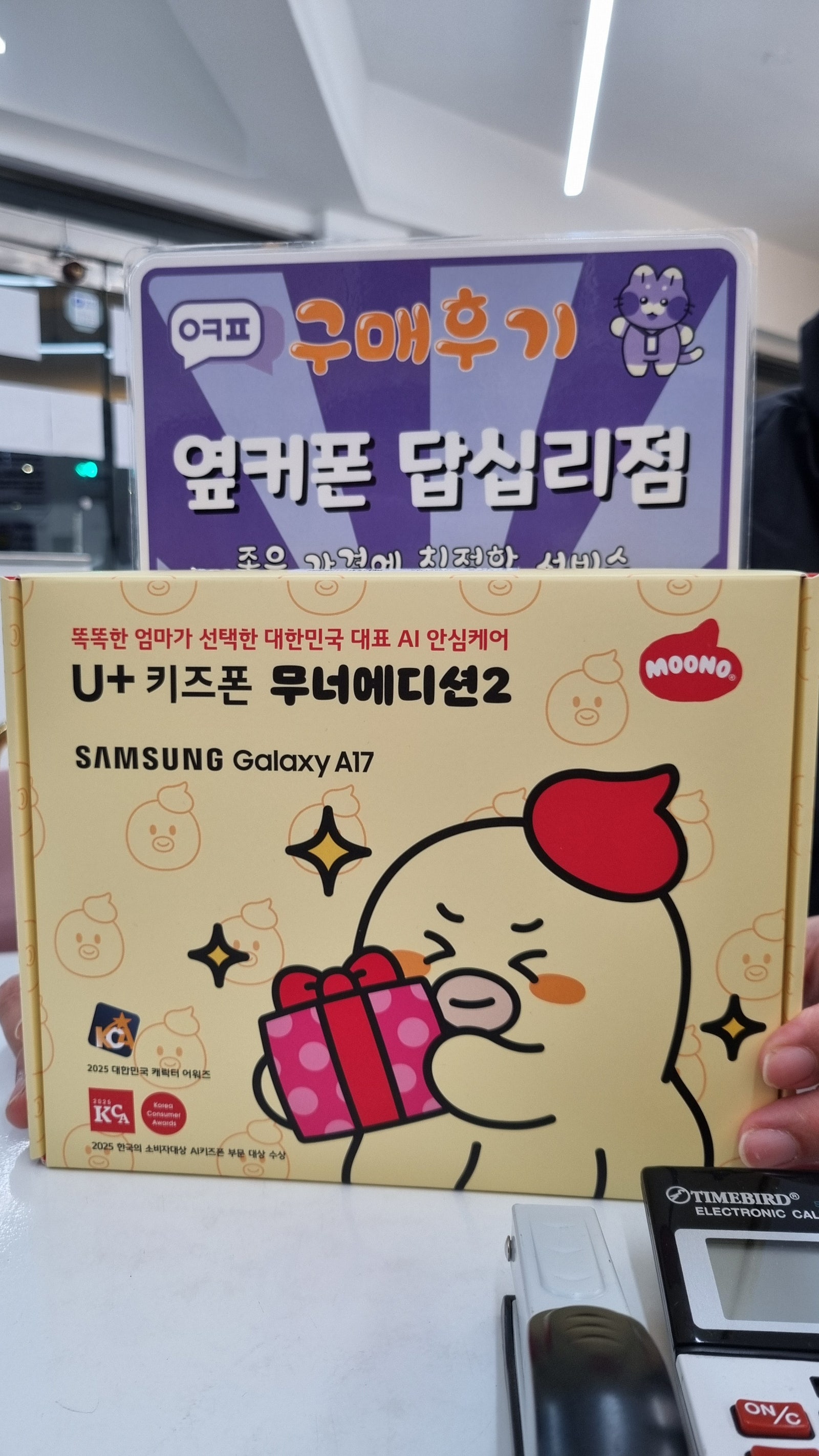 답십리점 너무 감사해요! 늦게까지!