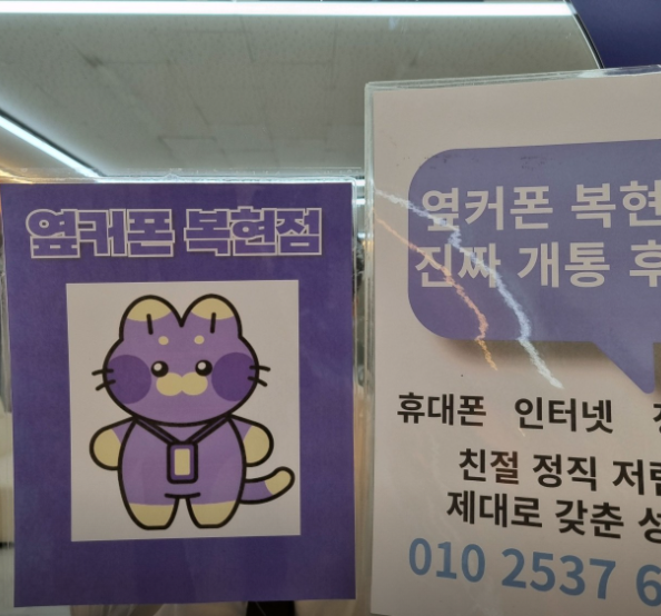 복현점 S26 사전예약후기