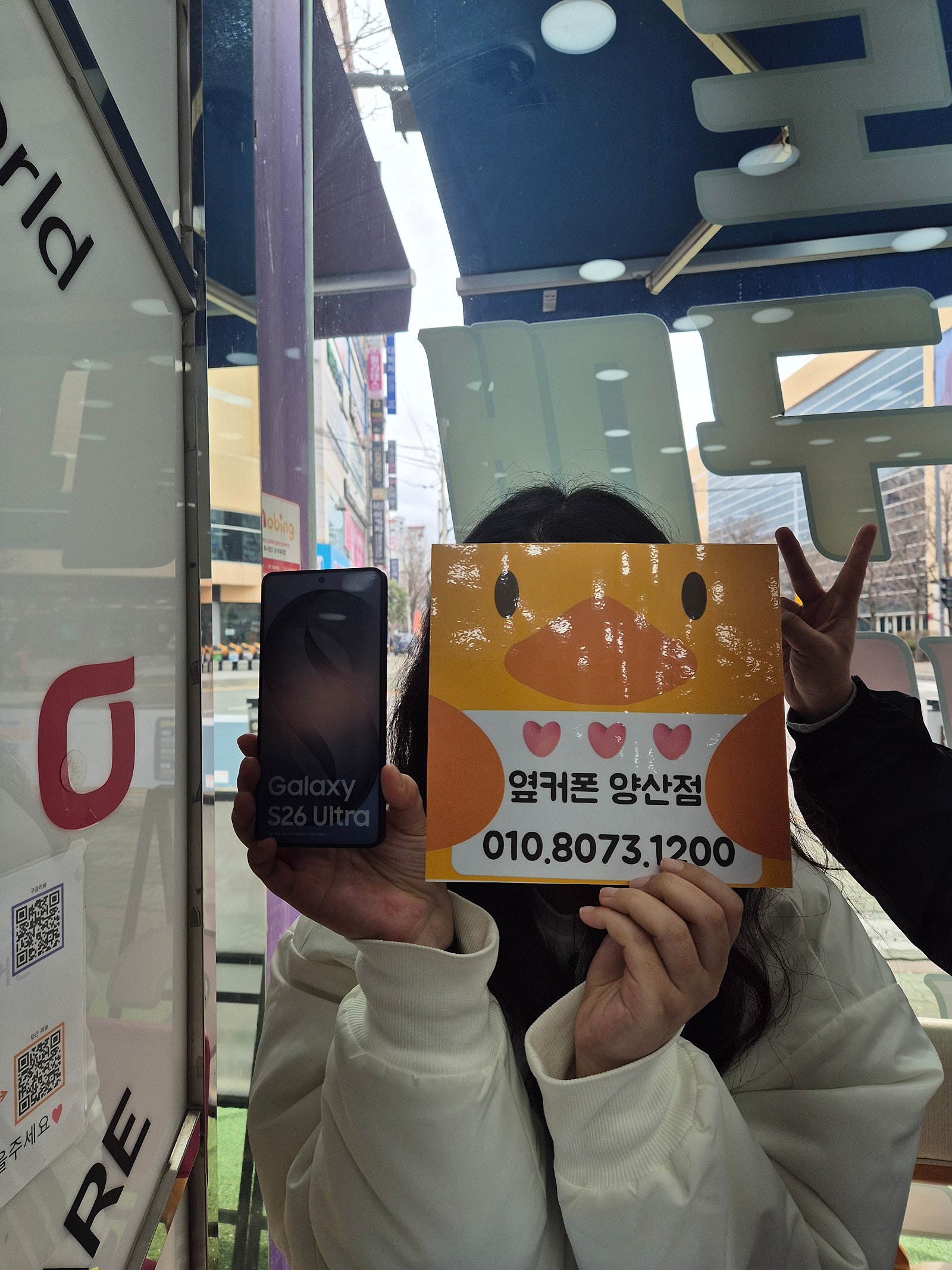 양산성지 갤26 사예