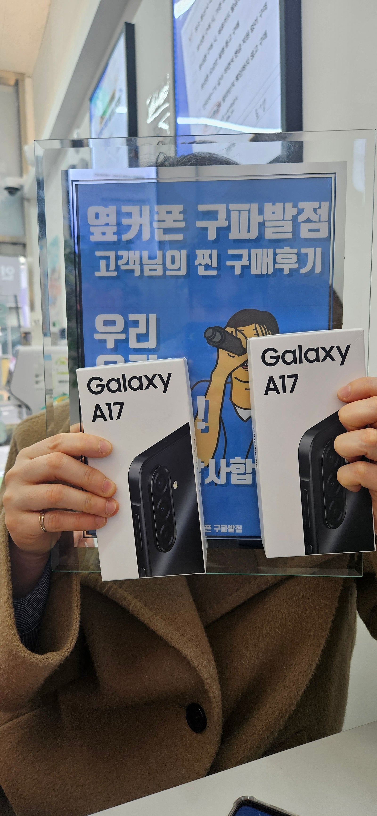 구파발점 아이키즈폰2대 바꿨어요ㅎ