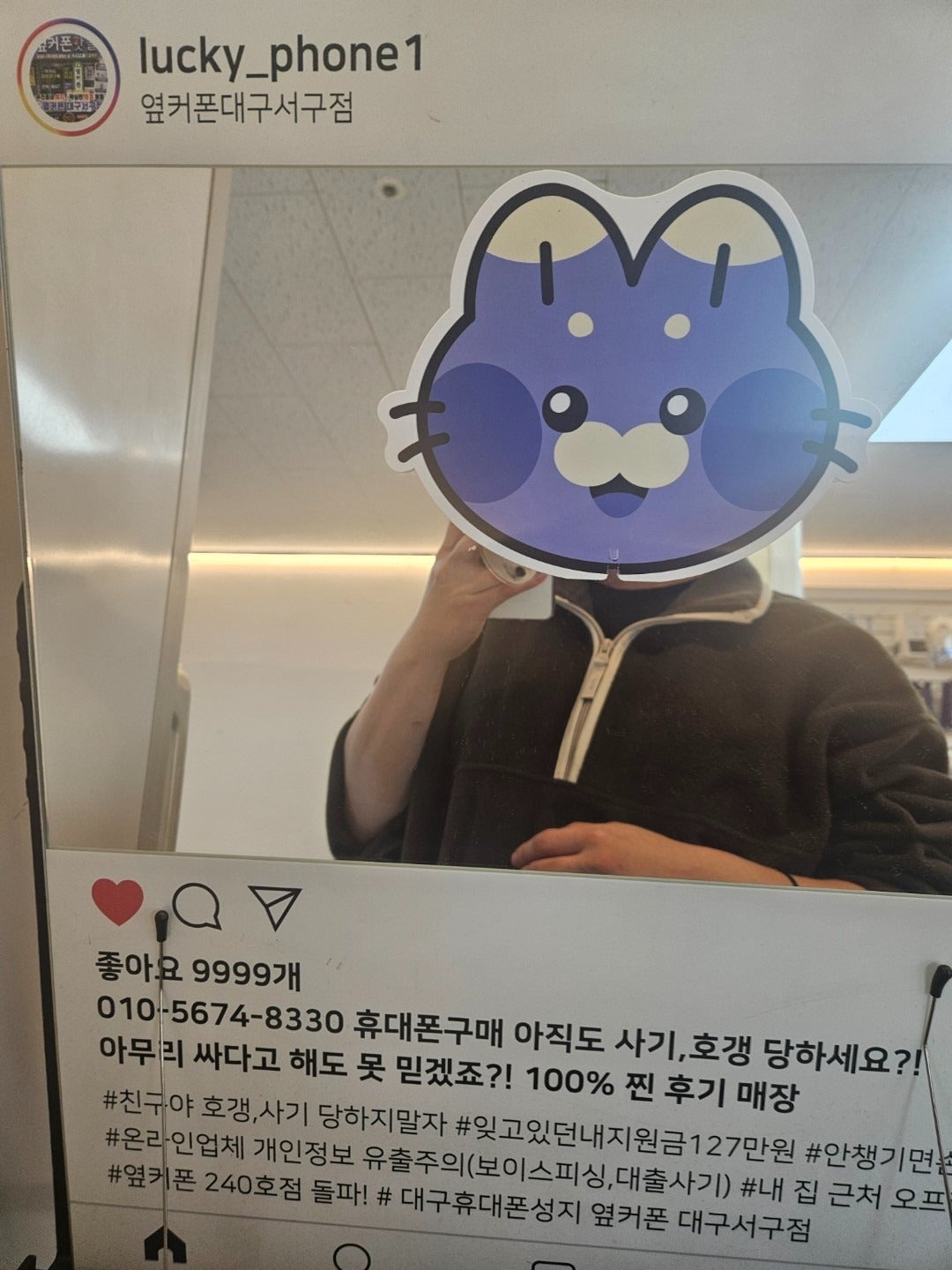 대구서구점에서 s26울트라 사전예약 후기!