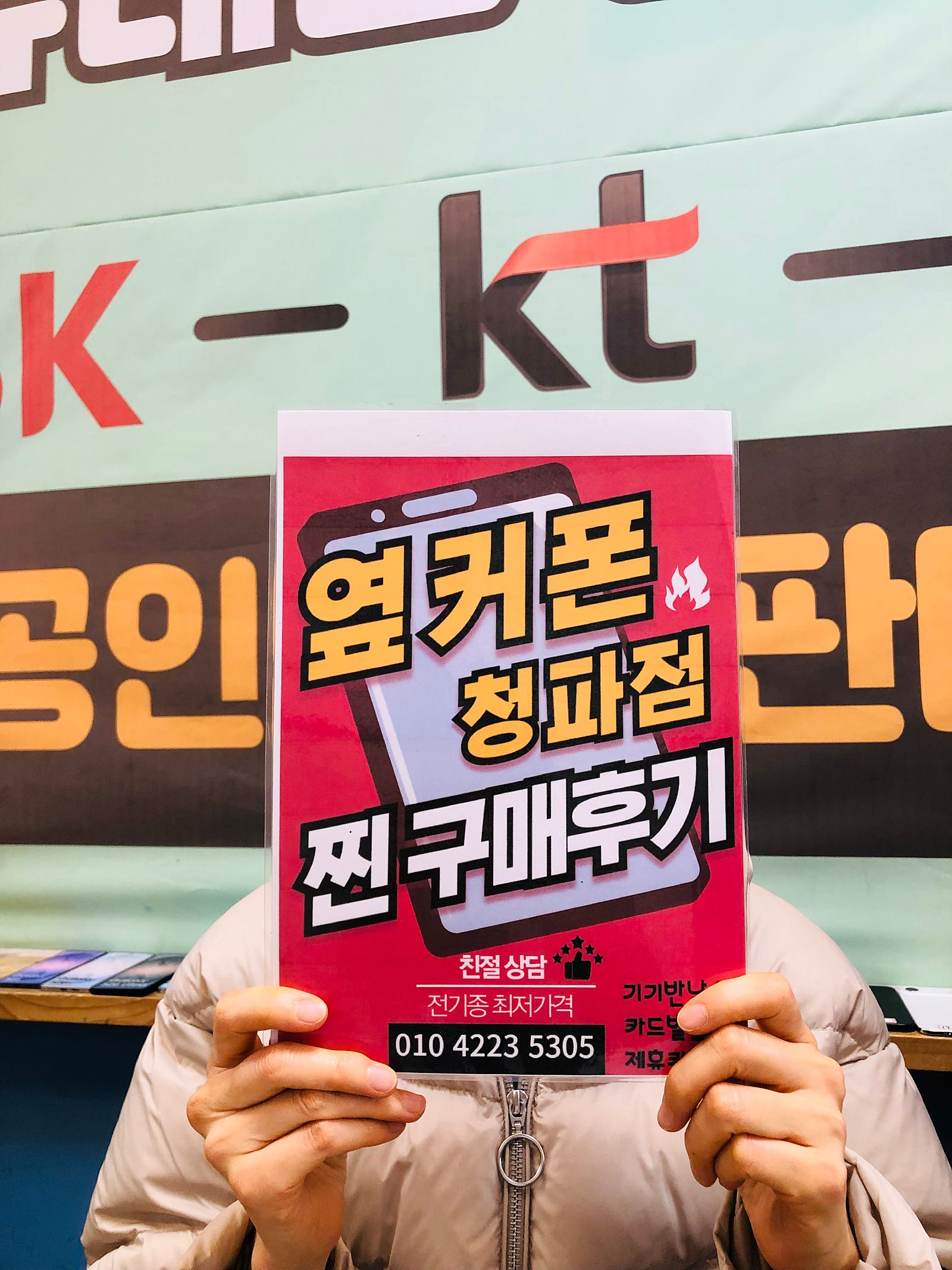 청파점 s25구매후기
