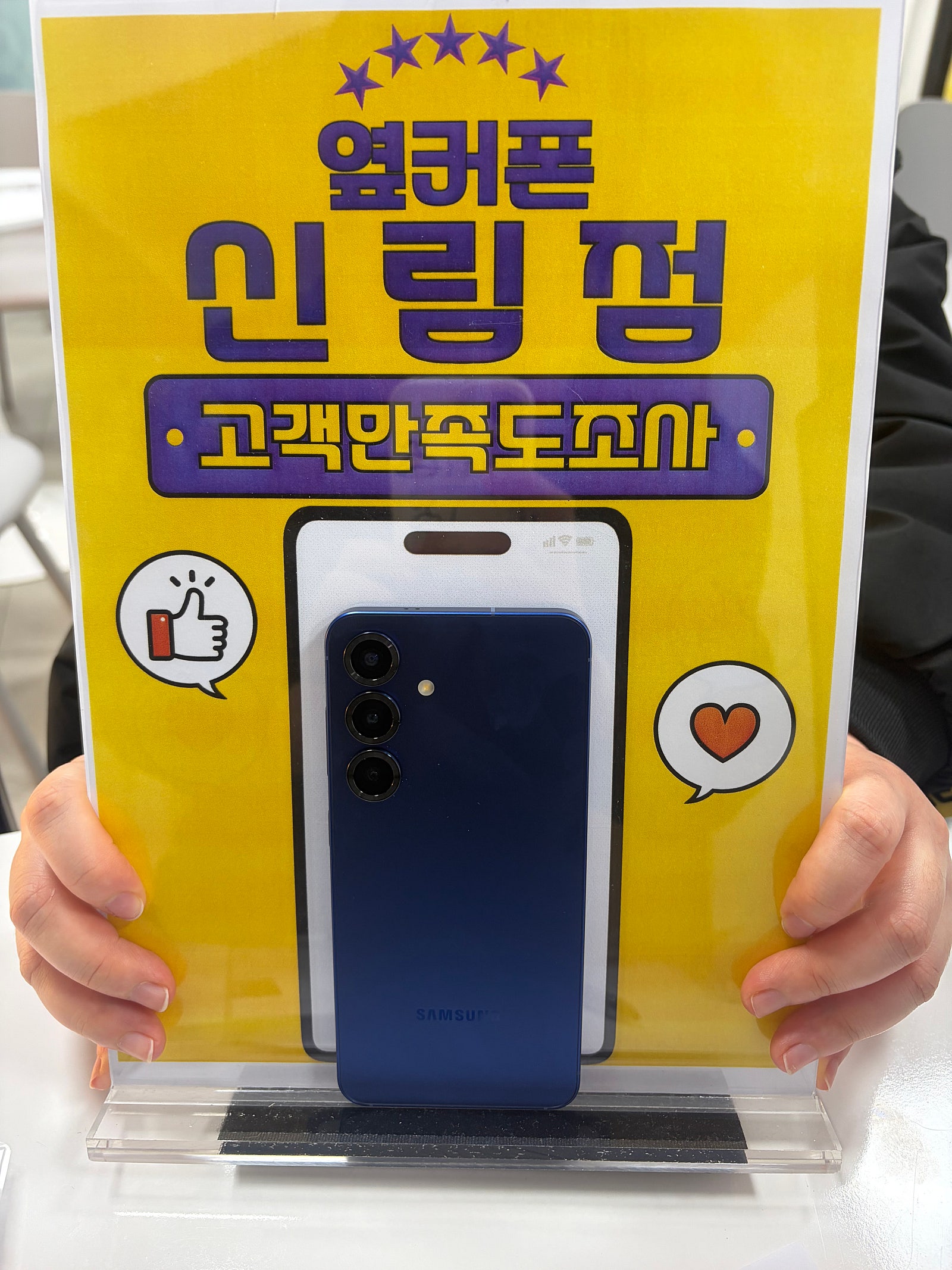 신림점 사람 짱 많네요 확실히 성지인듯요